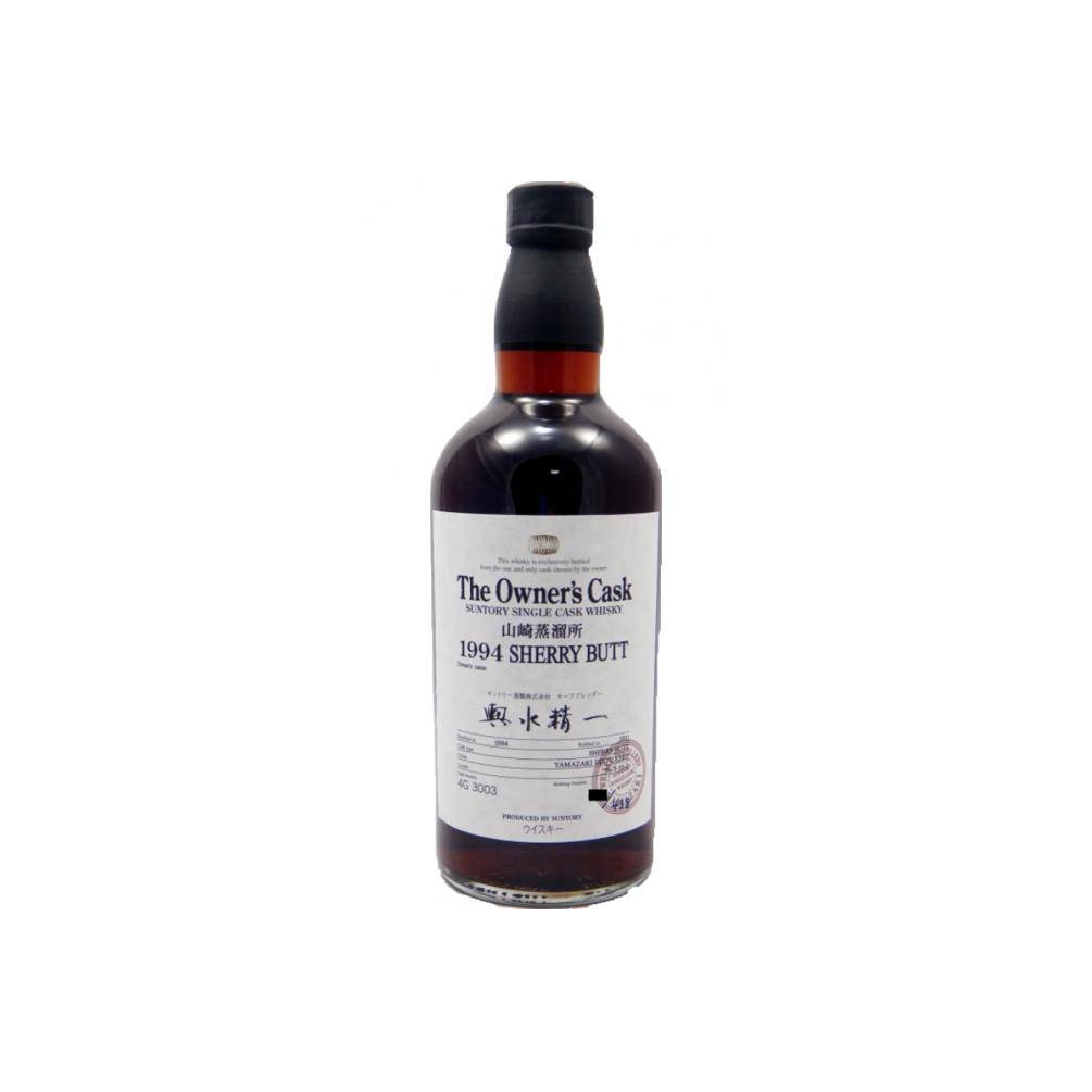 Yamazaki 1994 17 Years Single Malt Whisky