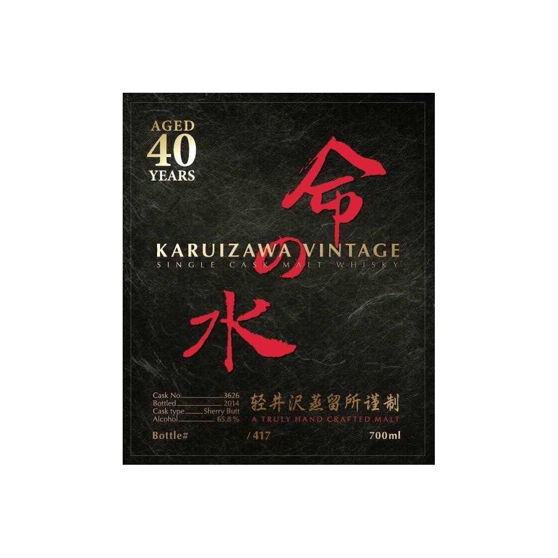 Karuizawa 40 Years Single Malt Whisky
