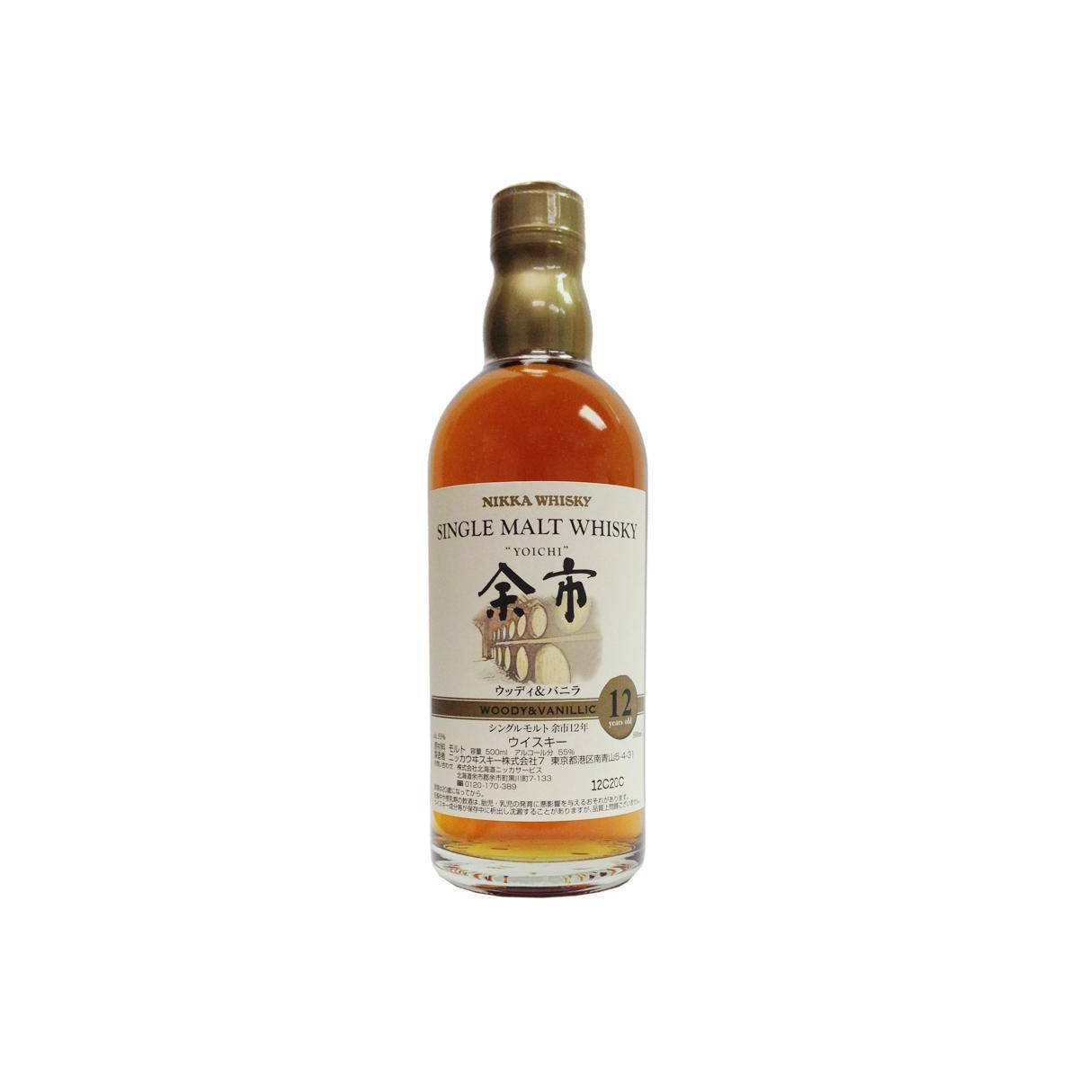 Yoichi 12 Years Single Malt Whisky 2