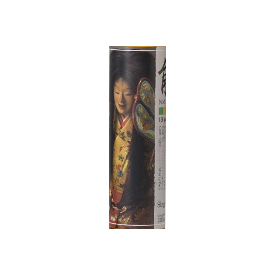 Karuizawa 1997 13 Years Single Malt Whisky 3