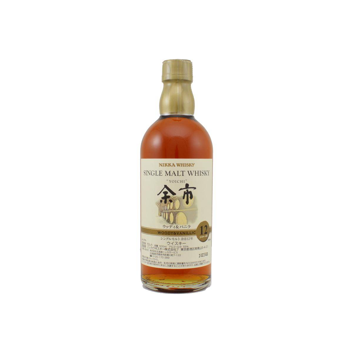 Yoichi 12 Years Single Malt Whisky