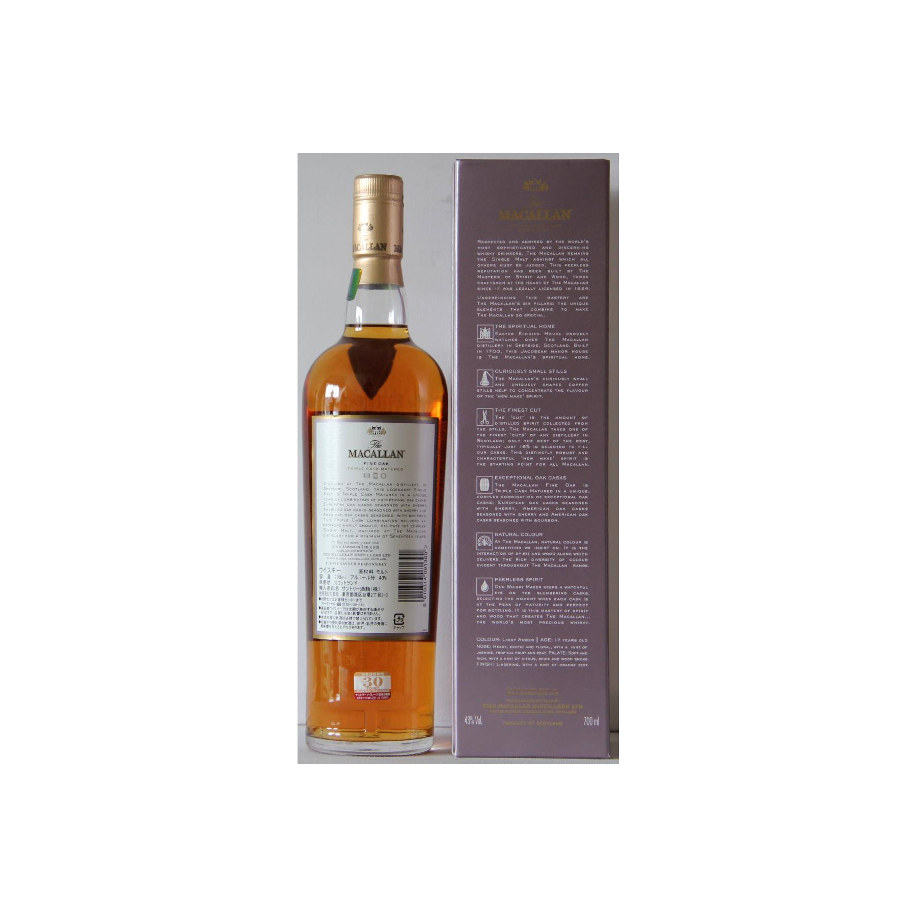 The Macallan 17 Years Single Malt Whisky 3