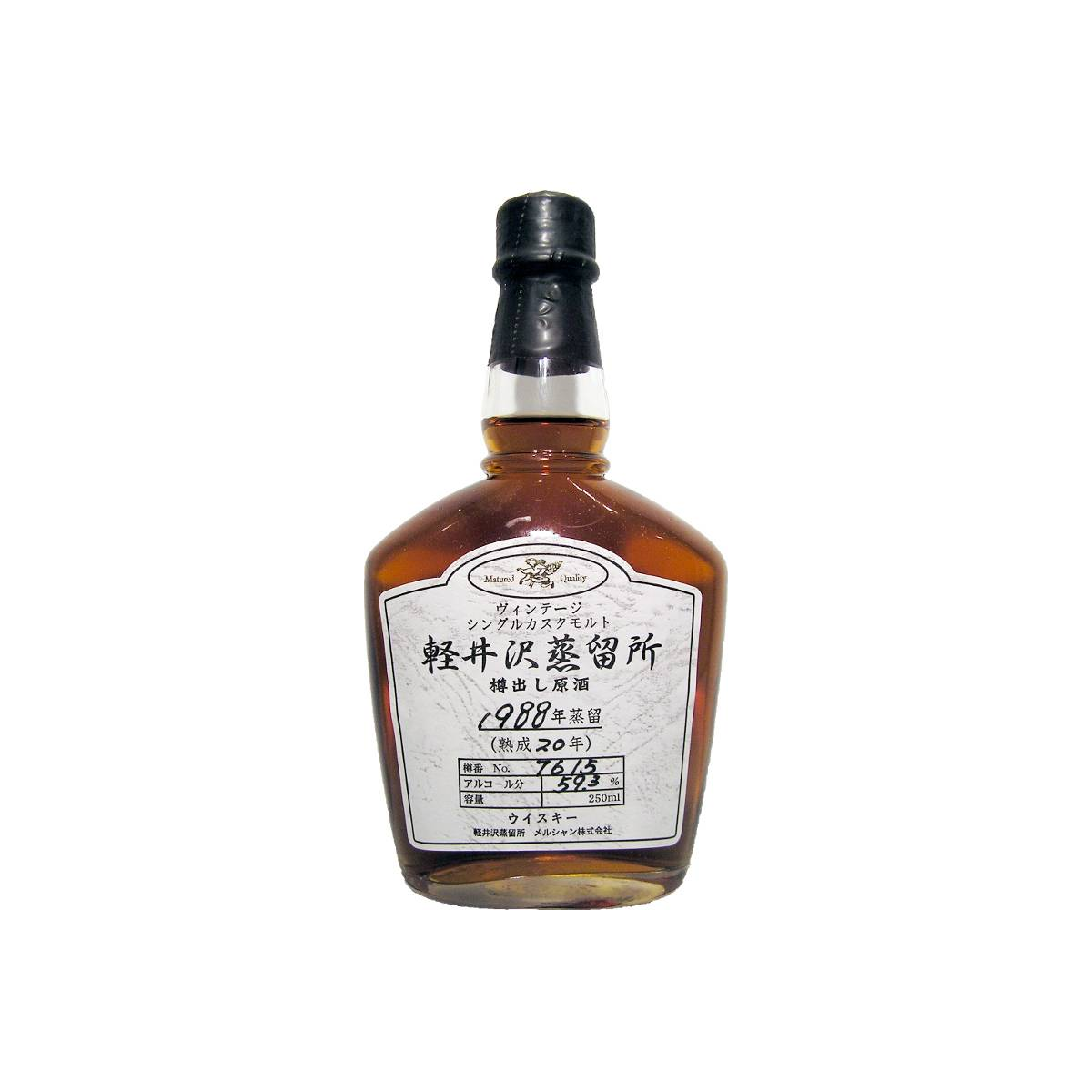 Karuizawa 1988 20 Years Single Malt Whisky