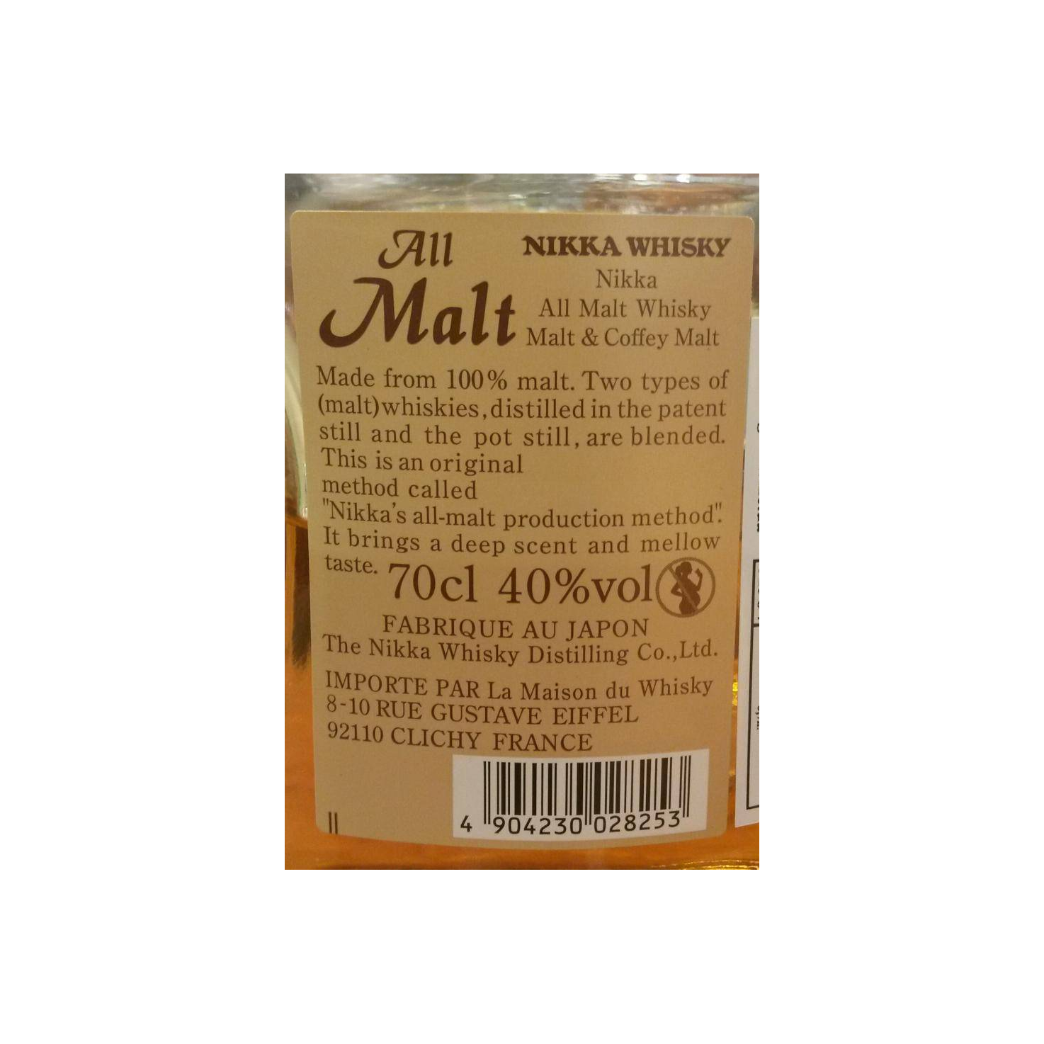 Nikka All Malt 2