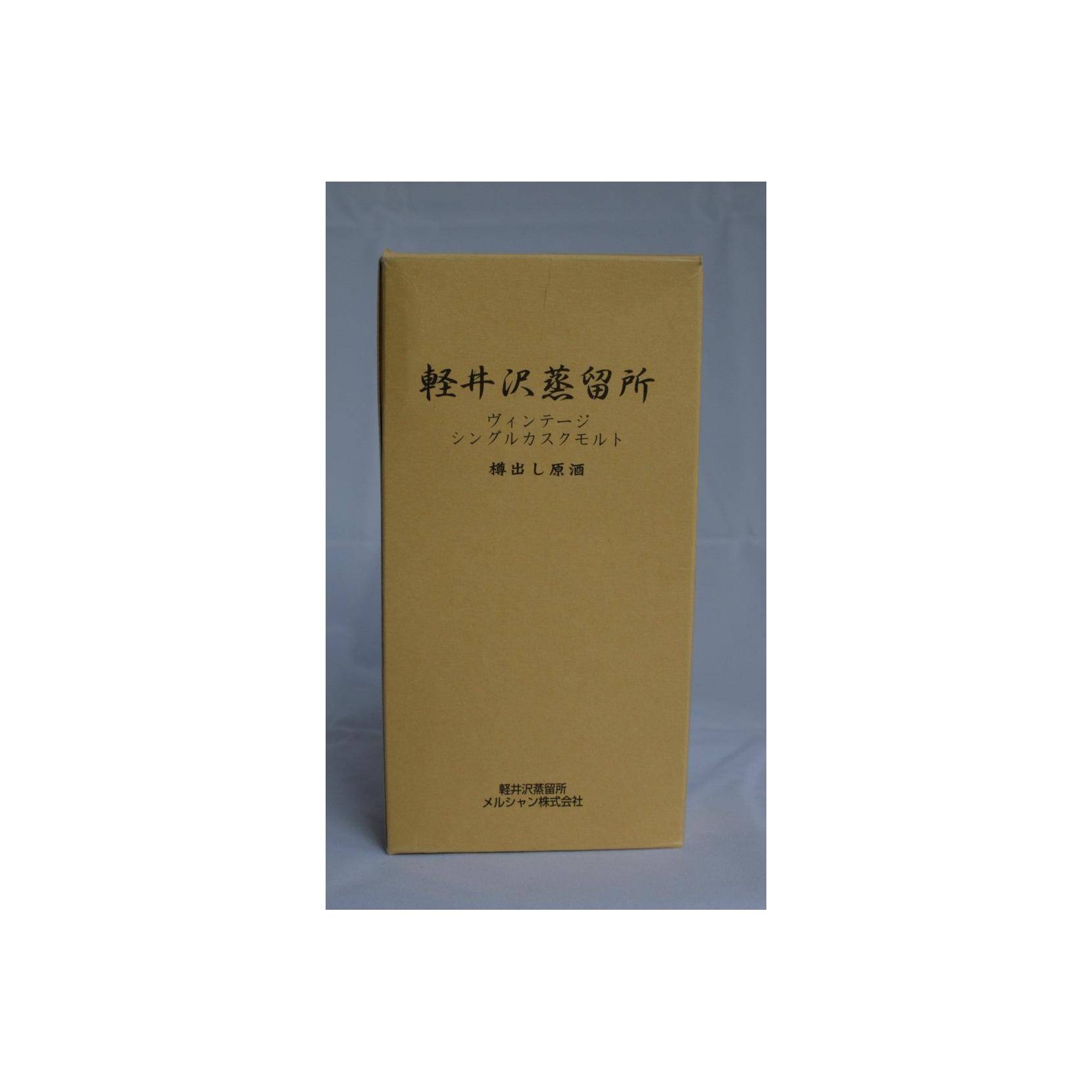 Karuizawa 1985 23 Years Single Malt Whisky 3