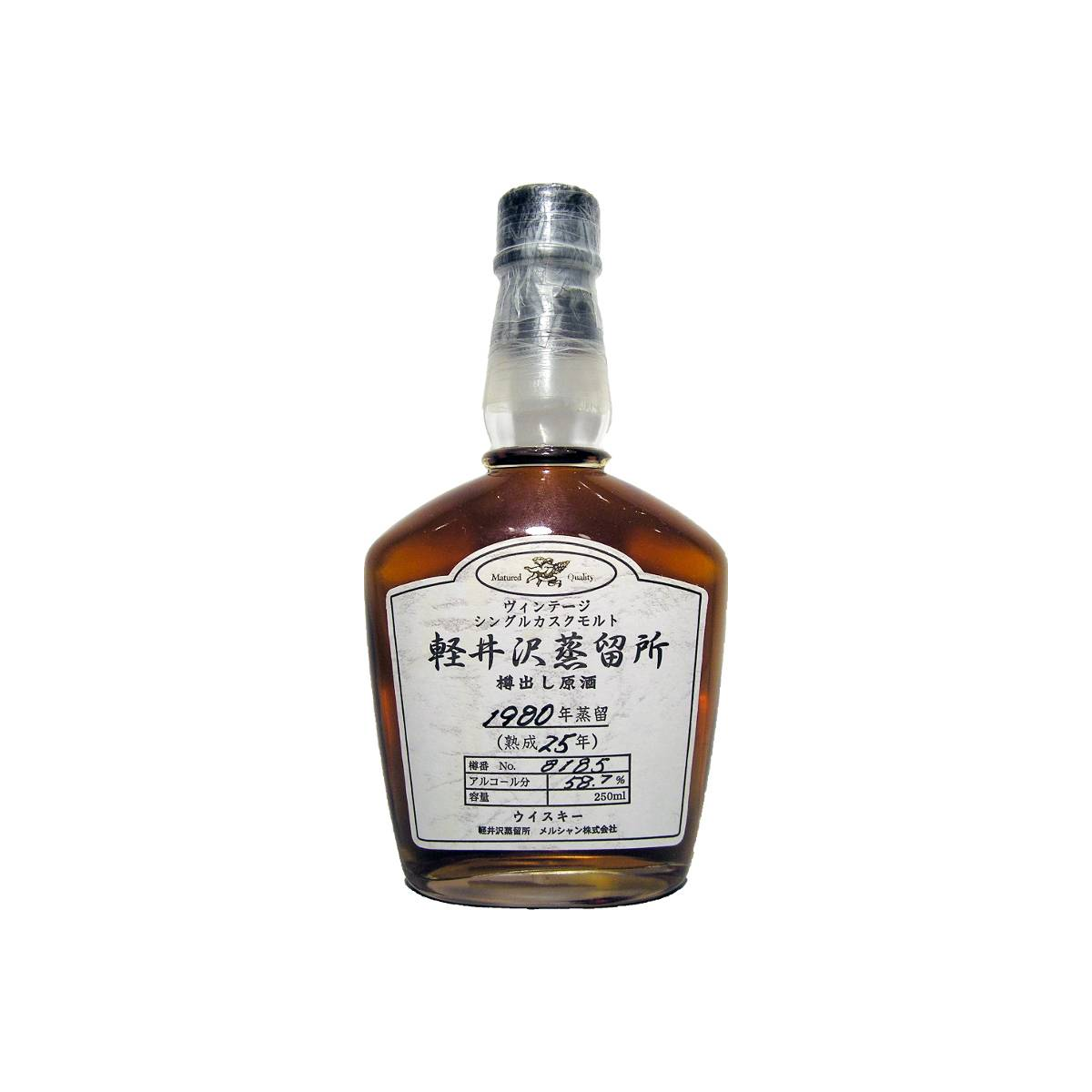 Karuizawa 1980 25 Years Single Malt Whisky
