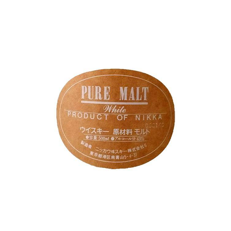 Nikka Single Malt Whisky 2