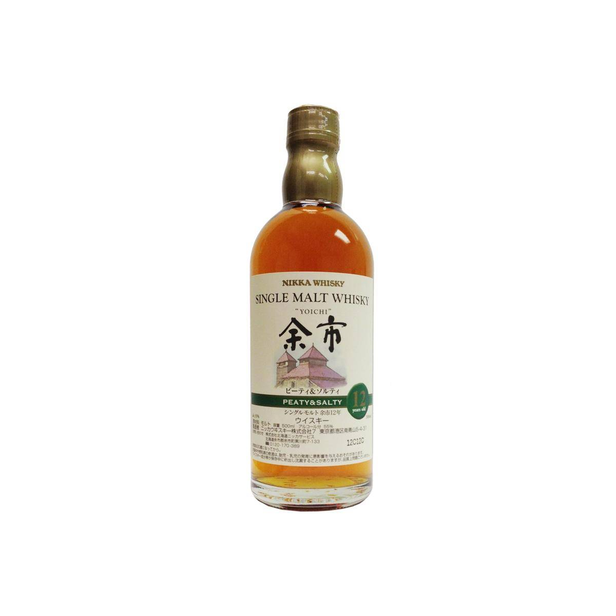 Yoichi 12 Years Single Malt Whisky 2