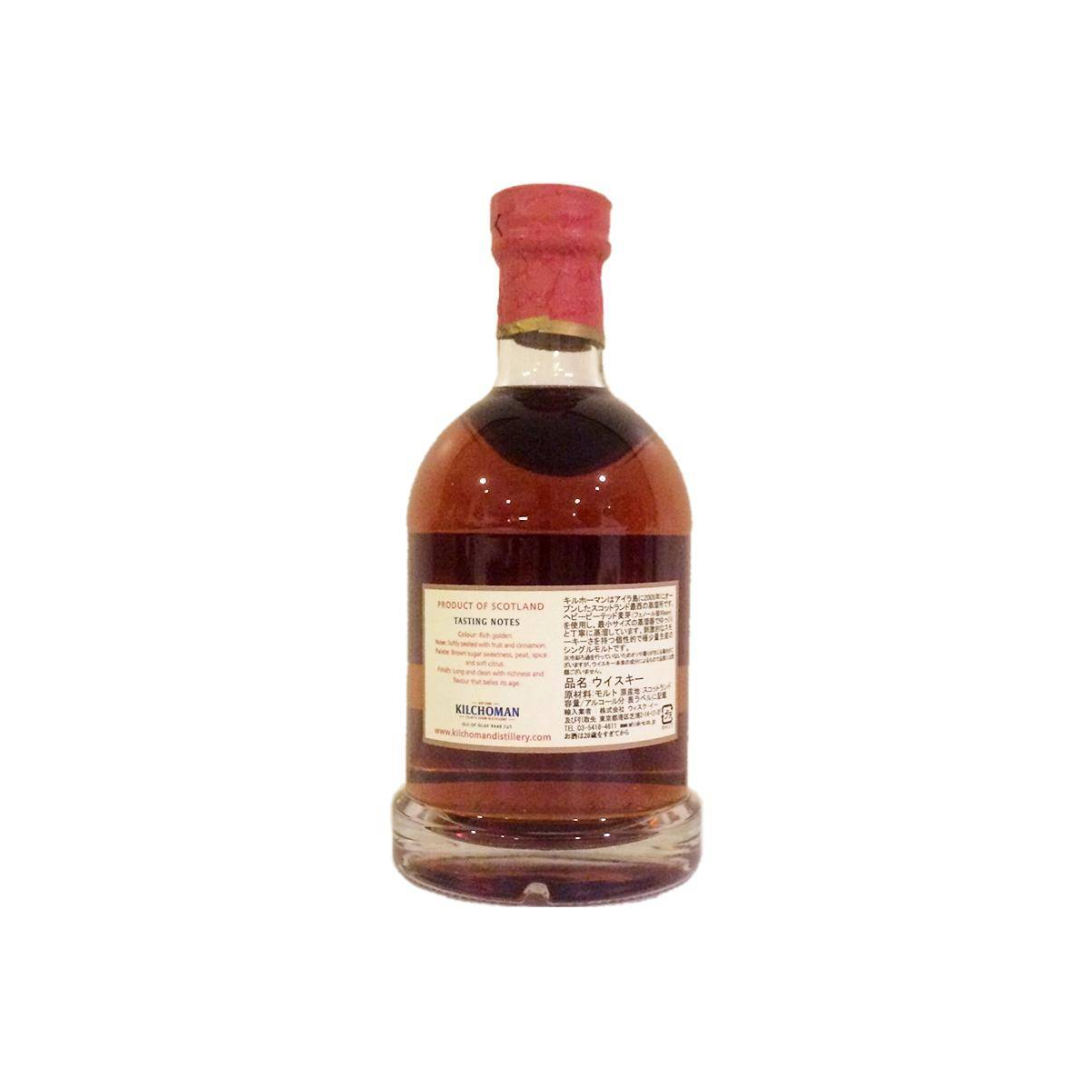 Kilchoman 2007 4 Years Single Malt Whisky 2