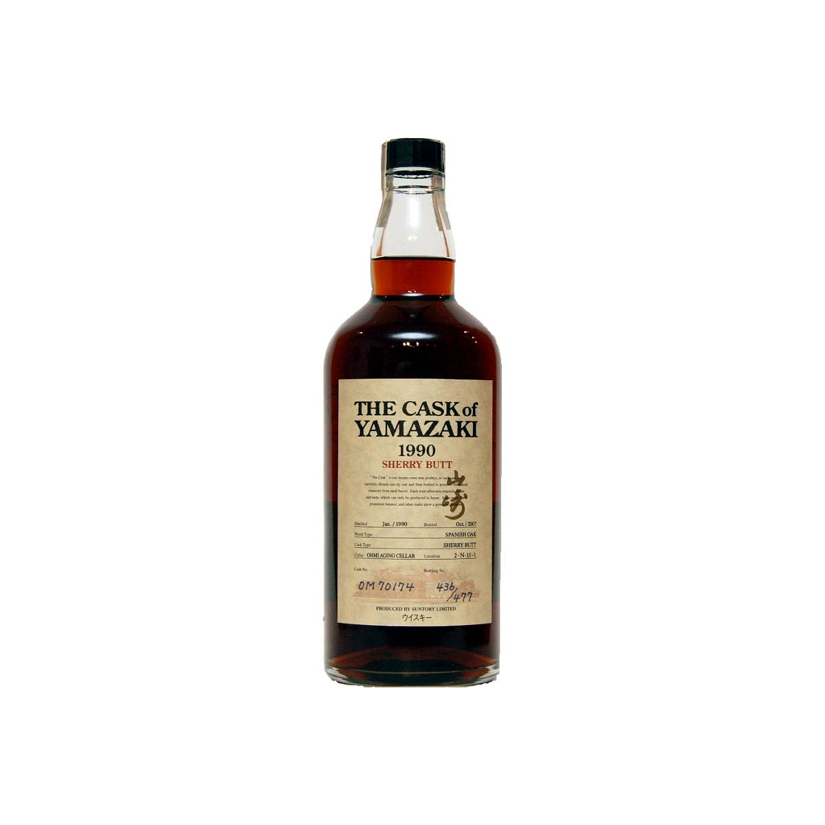 Yamazaki 1990 17 Years Single Malt Whisky