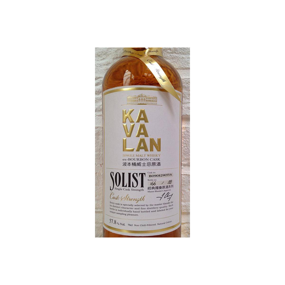 Kavalan ex-Bourbon Cask 2009 3 Years Single Malt Whisky 3