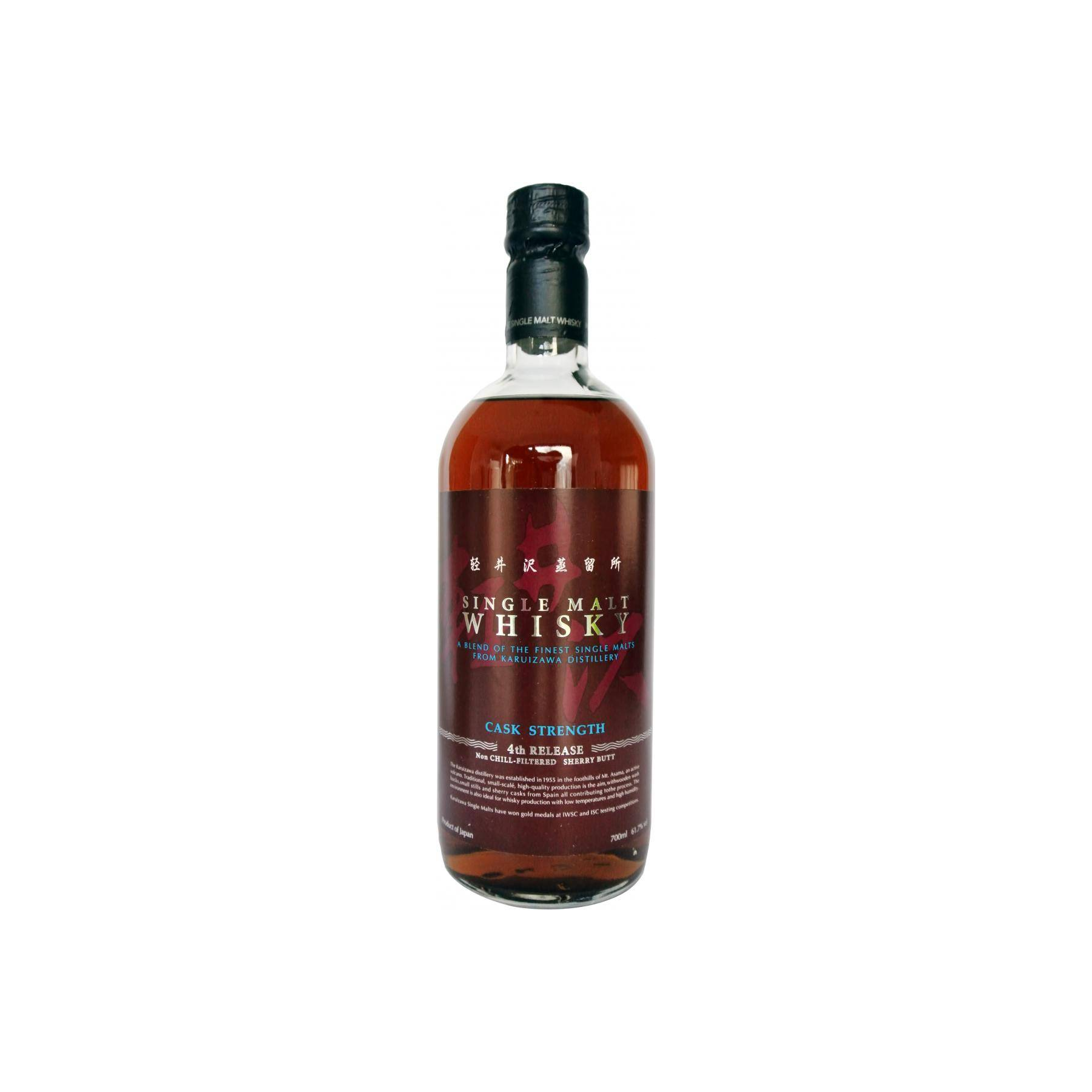 Karuizawa Single Malt Whisky