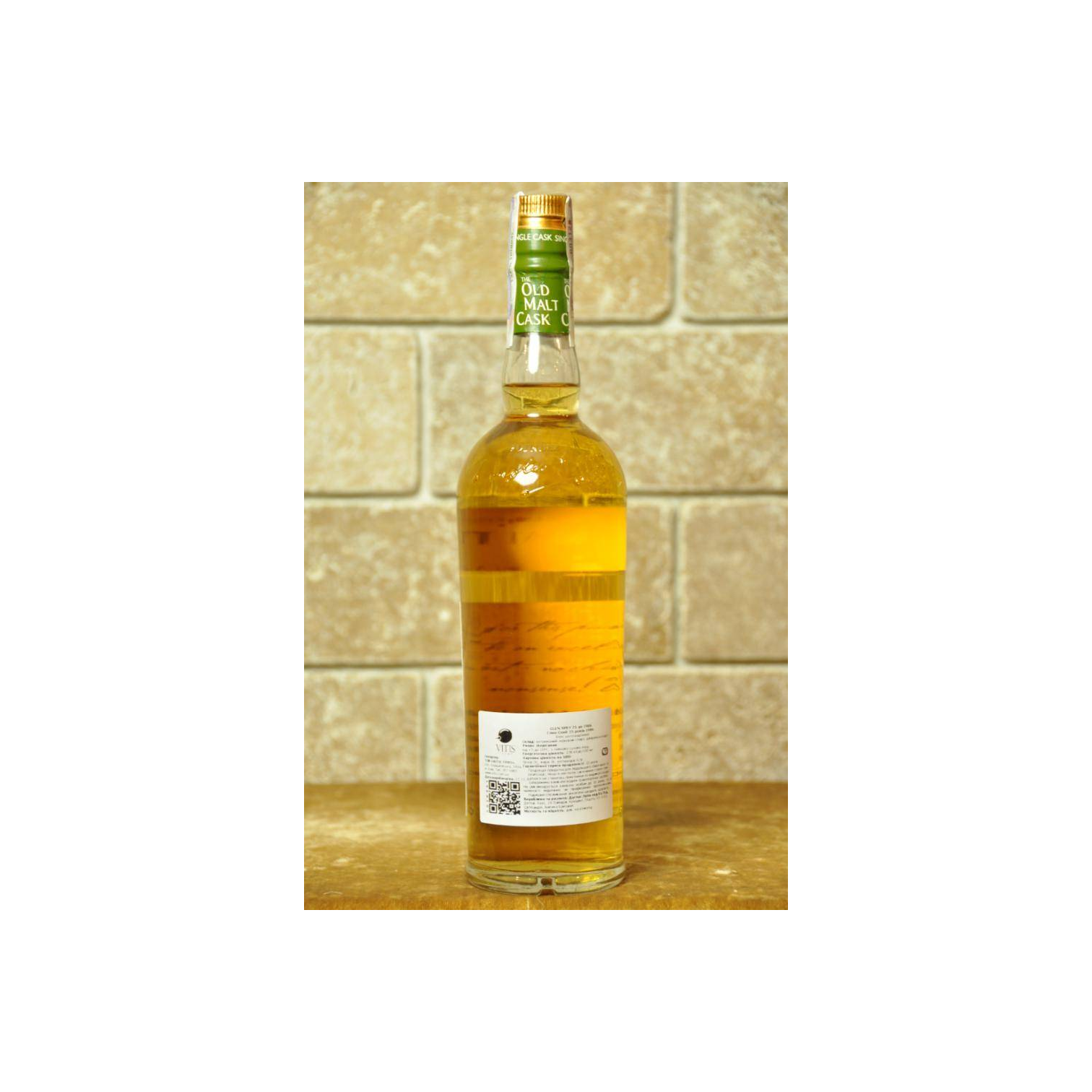 Glen Spey Old Malt Cask 1986 25 Years Single Malt Whisky 2