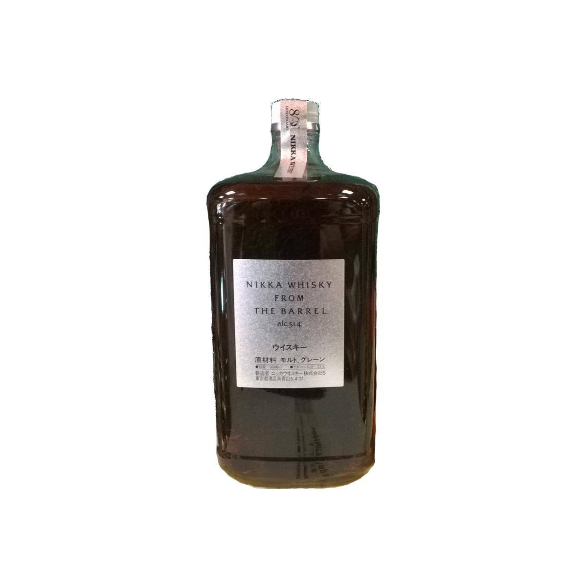 Nikka Blended Malt Whisky