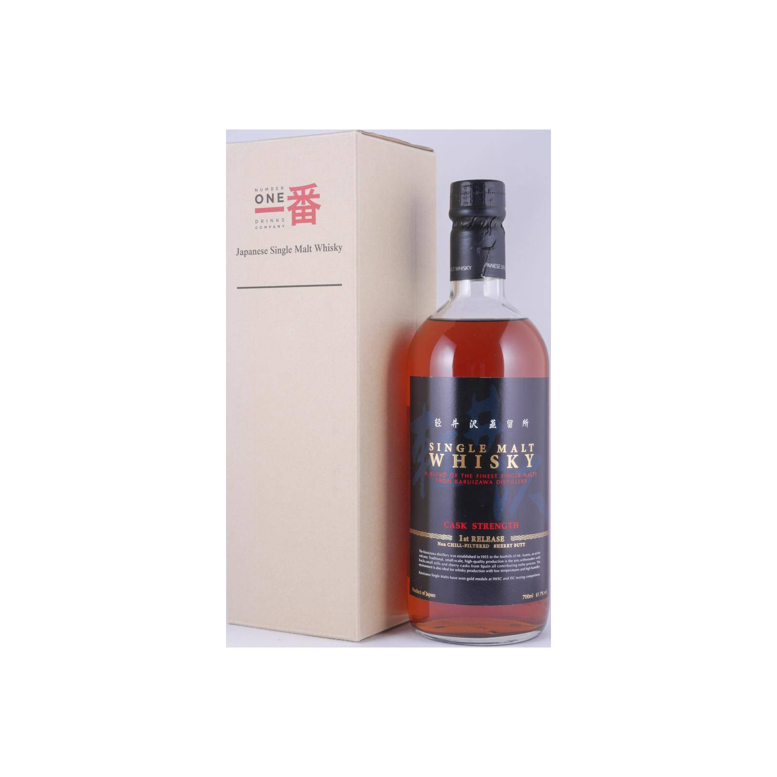 Karuizawa Single Malt Whisky 3