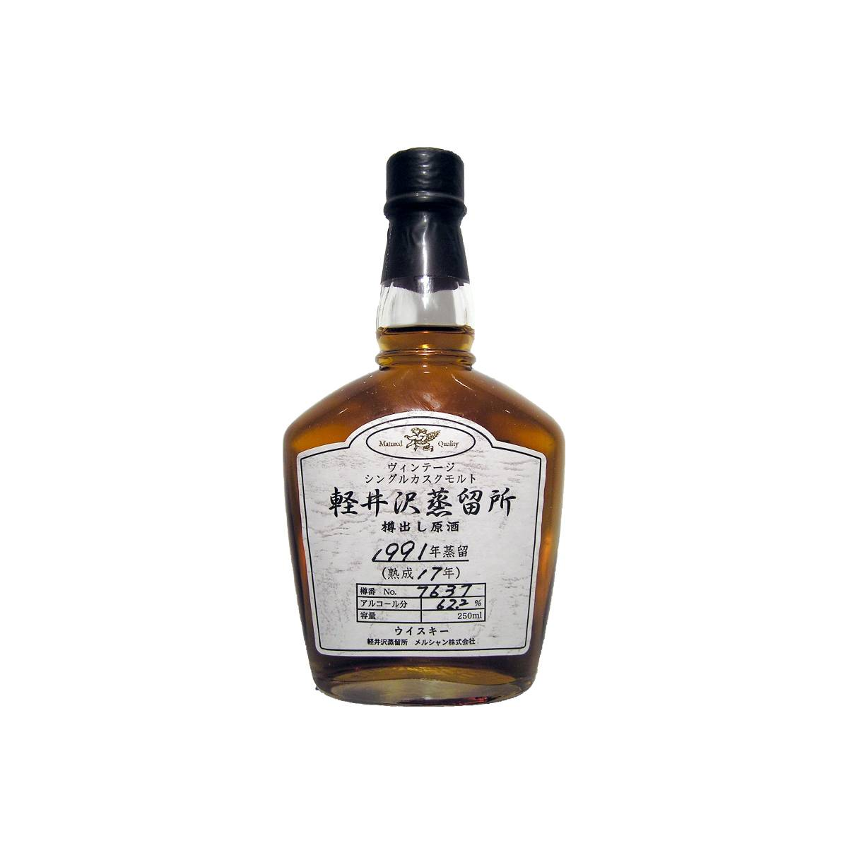 Karuizawa 1991 17 Years Single Malt Whisky