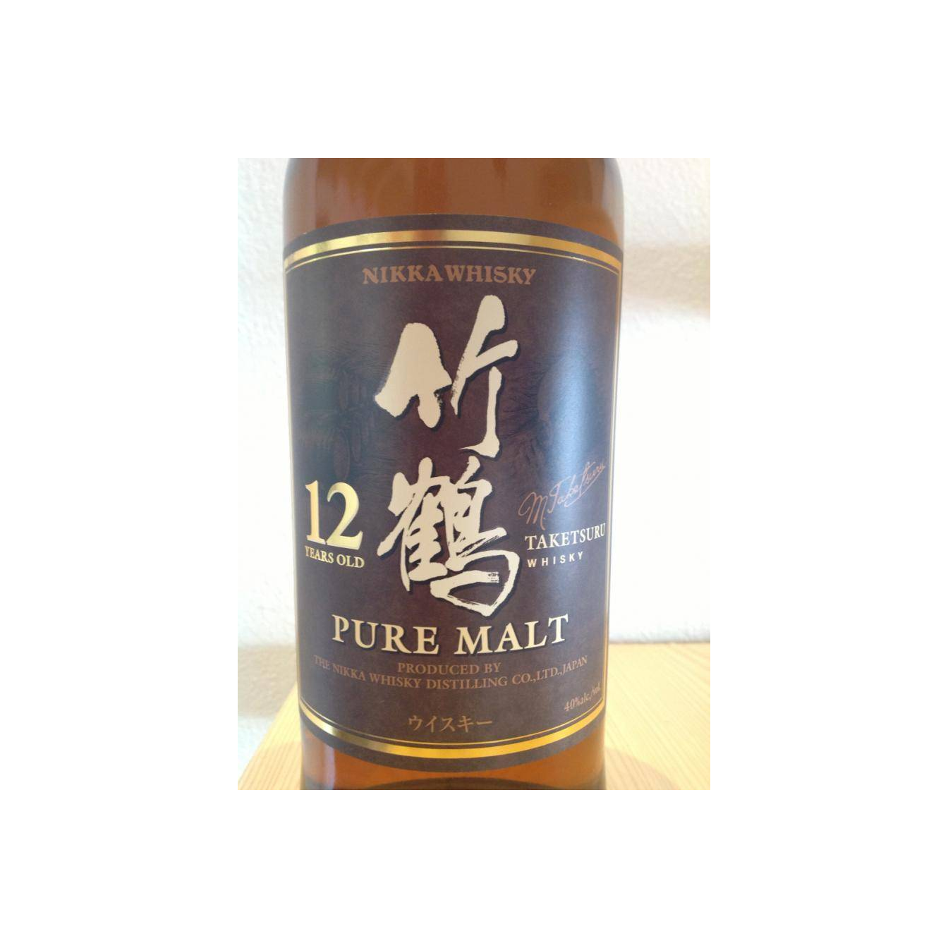 Taketsuru 12-year-old 3