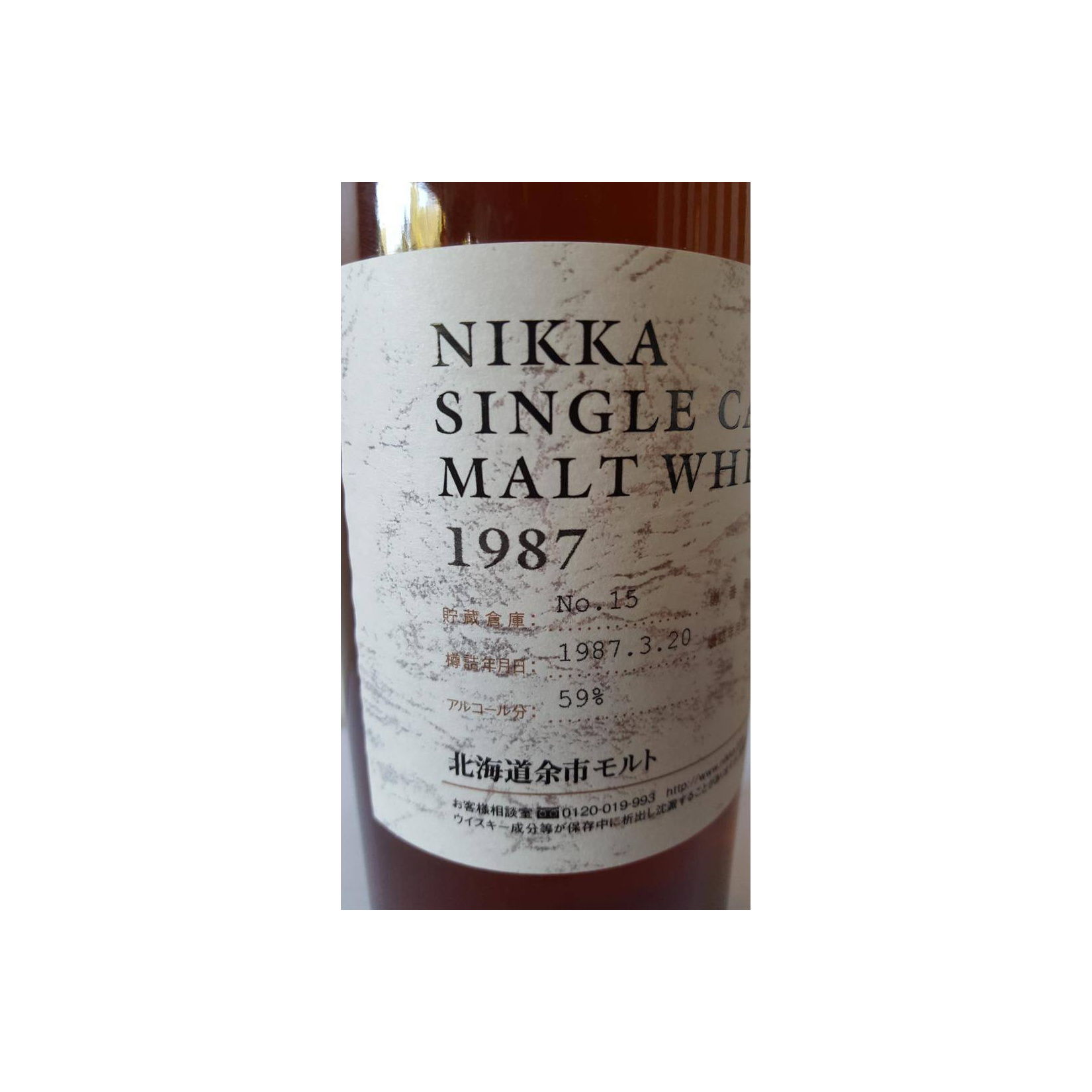 Yoichi 1987 23 Years Single Malt Whisky 2