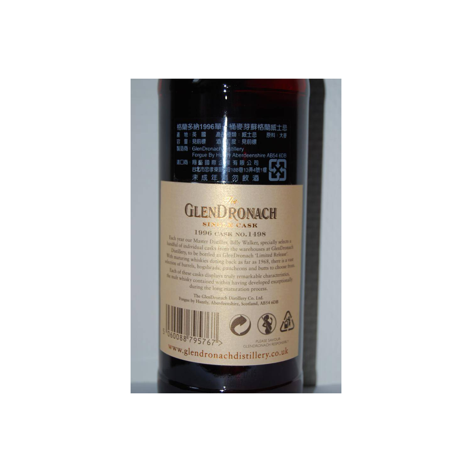 GlenDronach Single Cask 1996 16 Years Single Malt Whisky 2