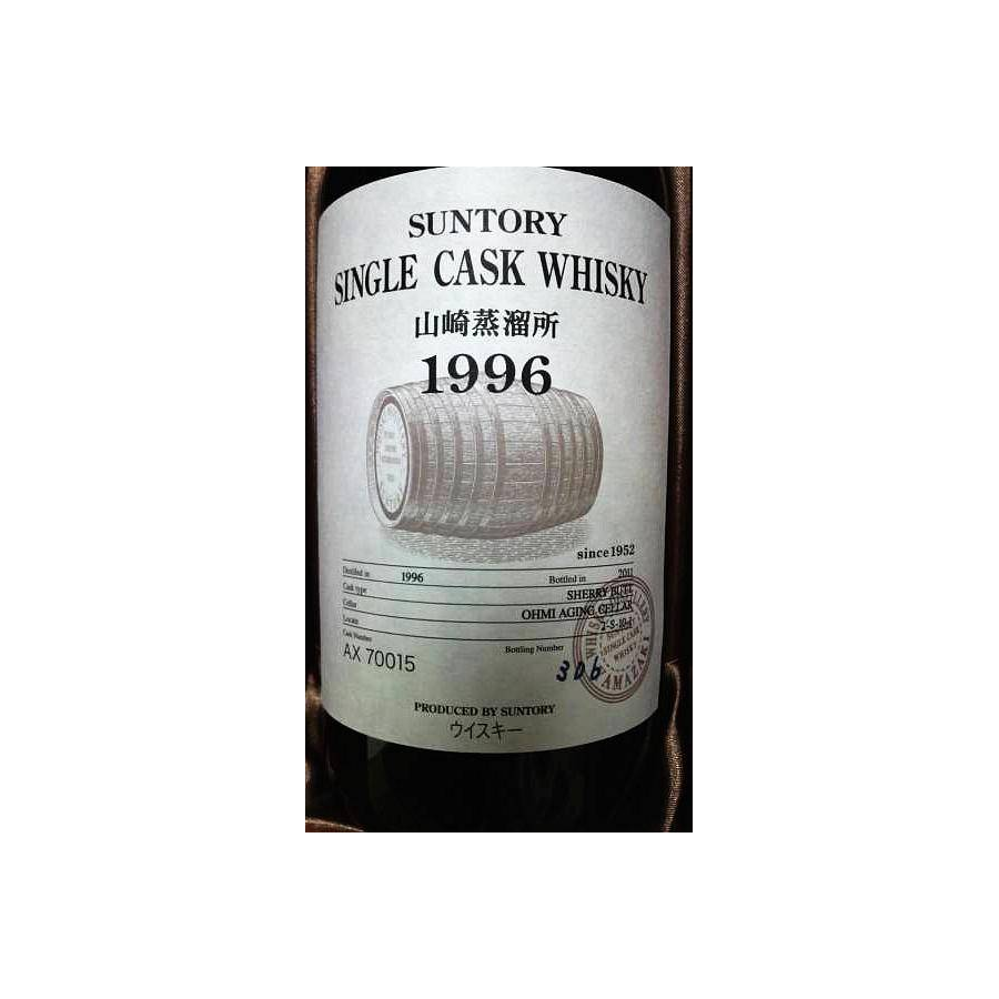 Yamazaki 1996 15 Years Single Malt Whisky 2