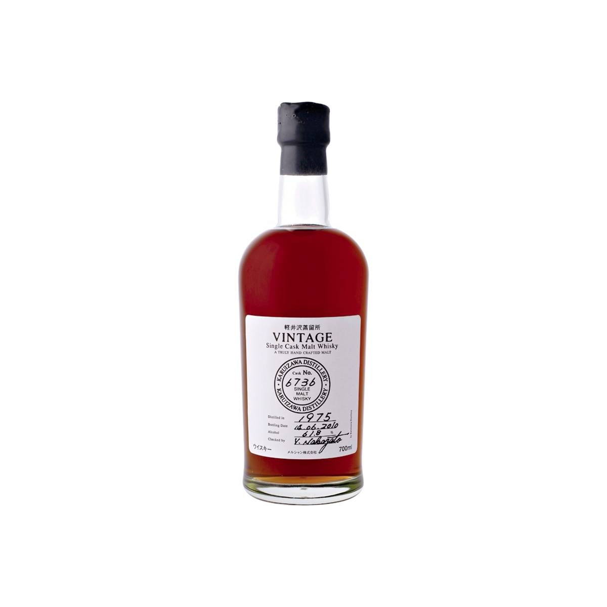 Karuizawa 1975 35 Years Single Malt Whisky