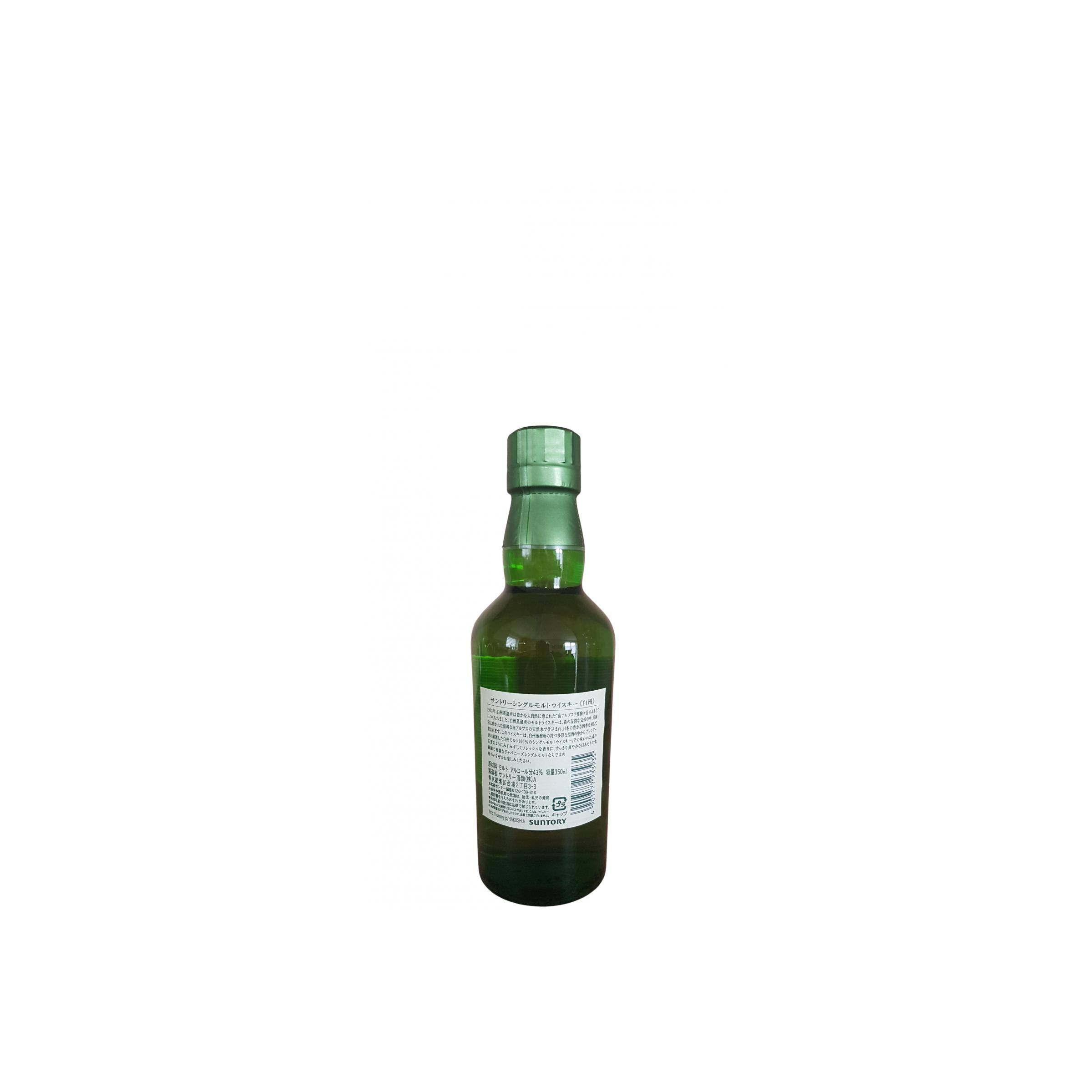 Hakushu Single Malt Whisky 2