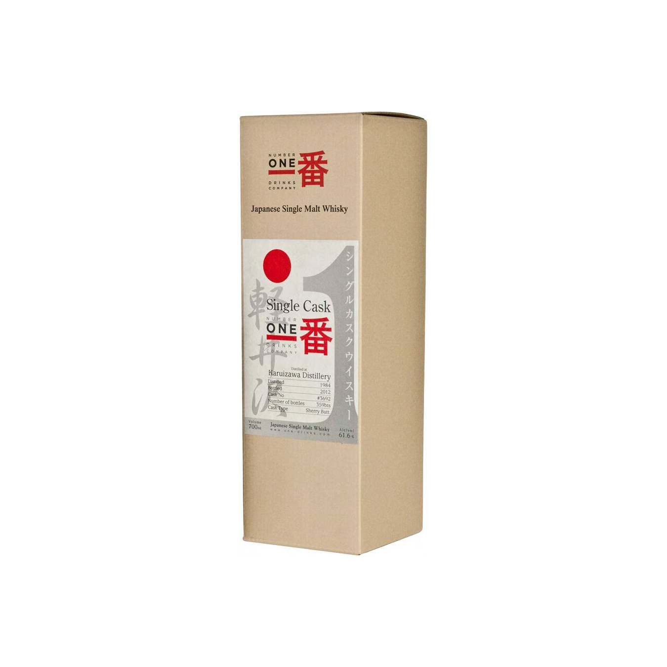 Karuizawa 1984 28 Years Single Malt Whisky 2