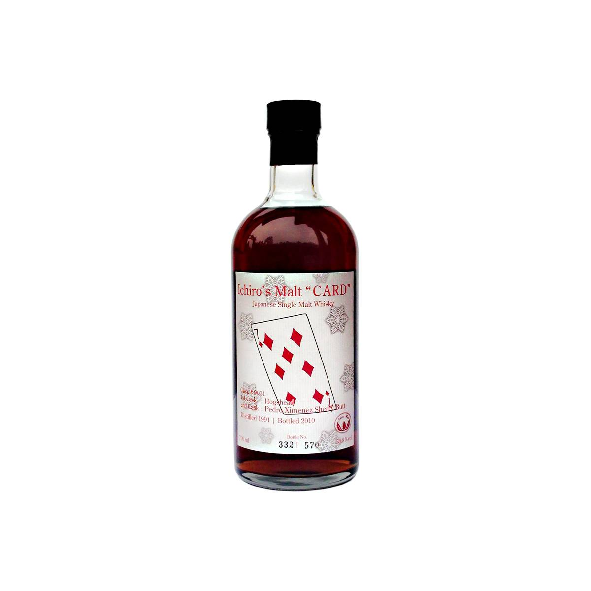 Hanyu 1991 19 Years Single Malt Whisky