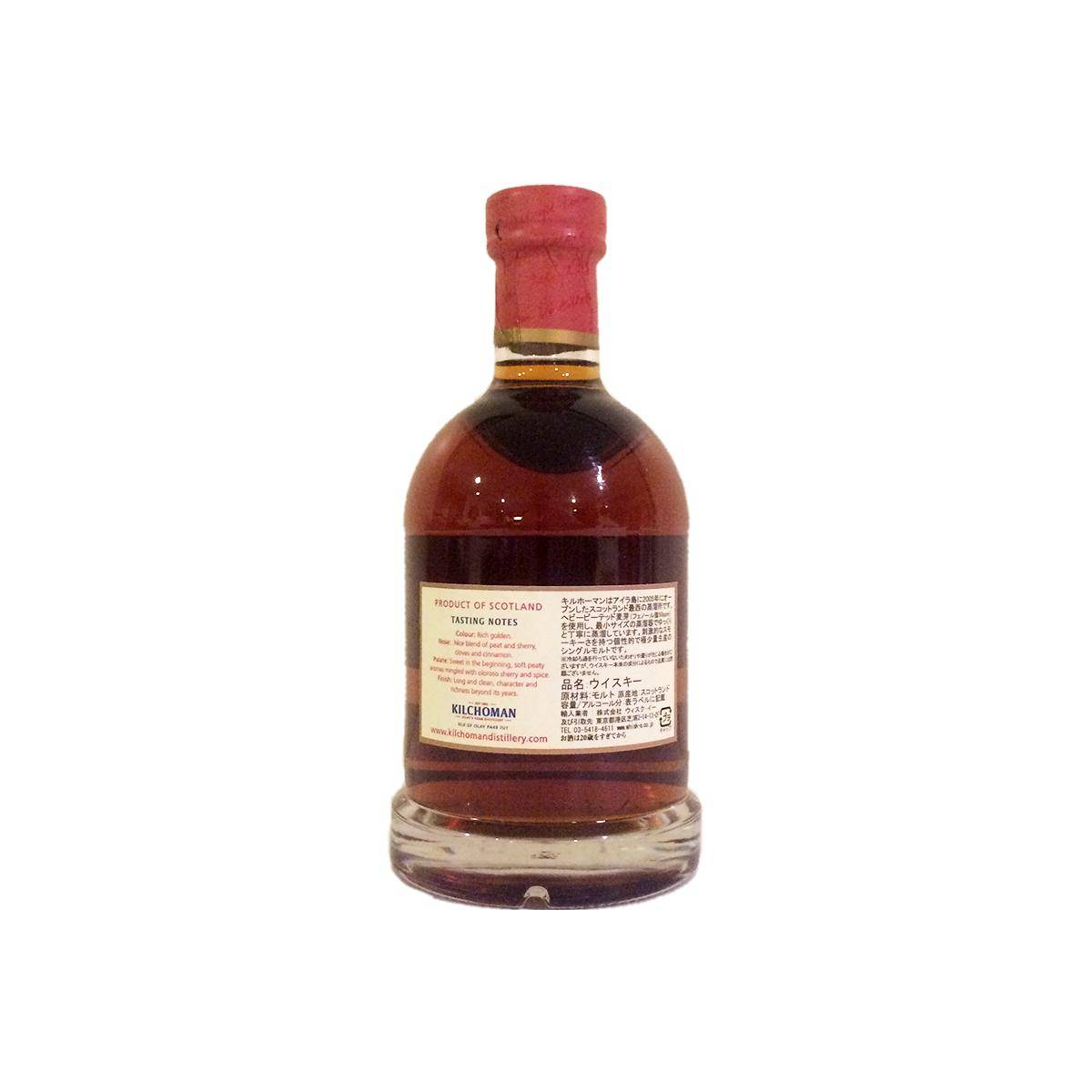 Kilchoman 2007 5 Years Single Malt Whisky 2