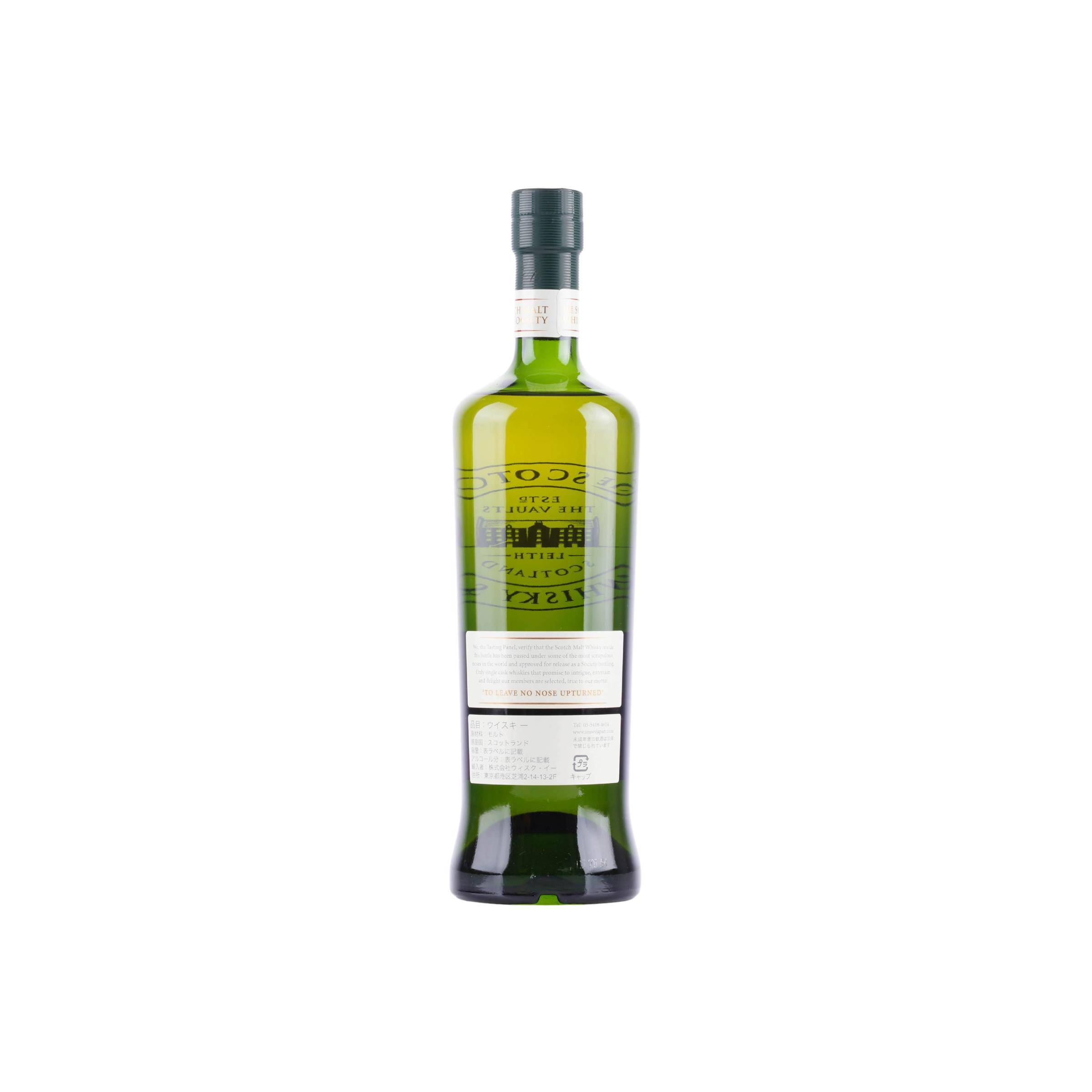 The Scotch Malt Whisky Society 1991 21 Years Single Malt Whisky 3