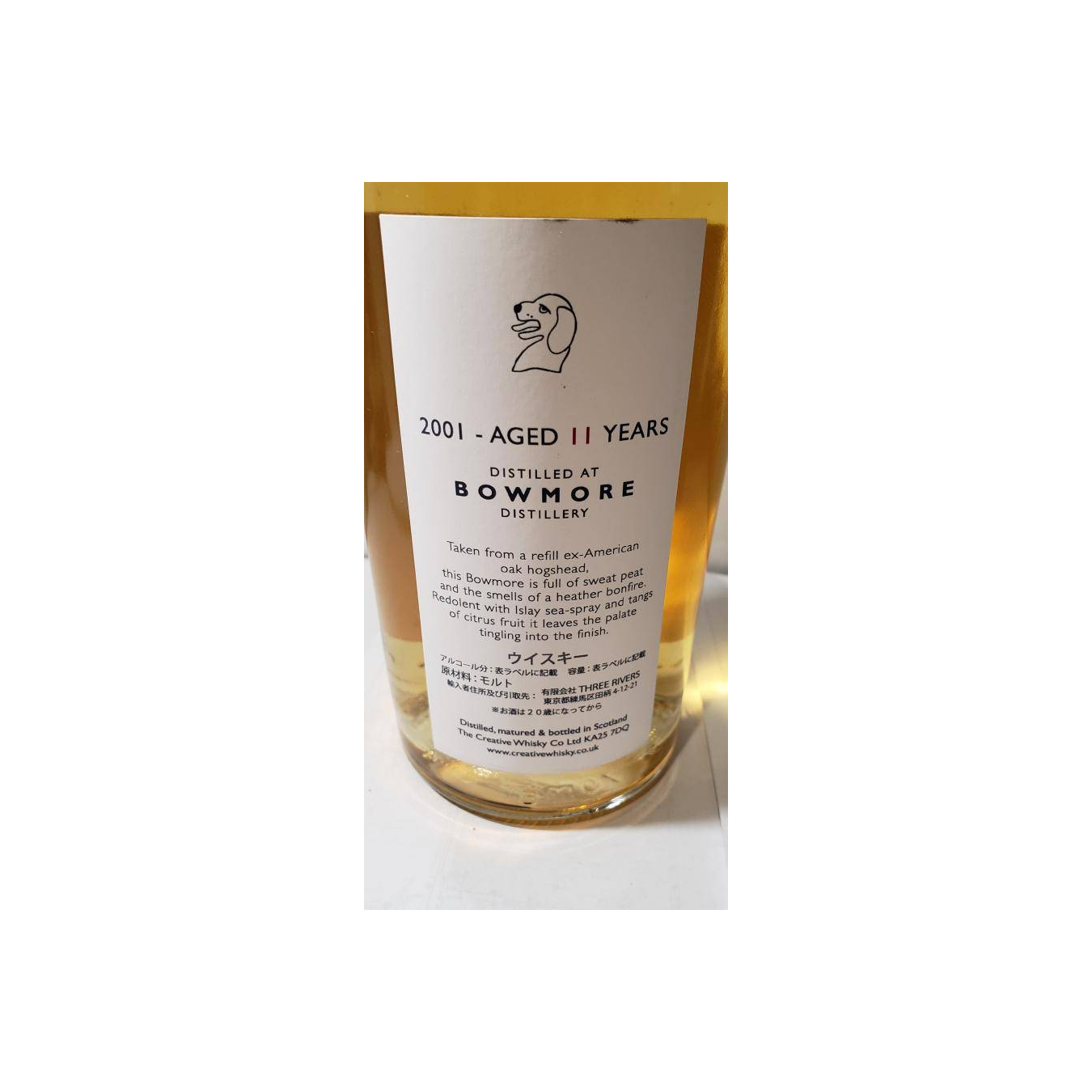 Bowmore 2001 11 Years Single Malt Whisky 3