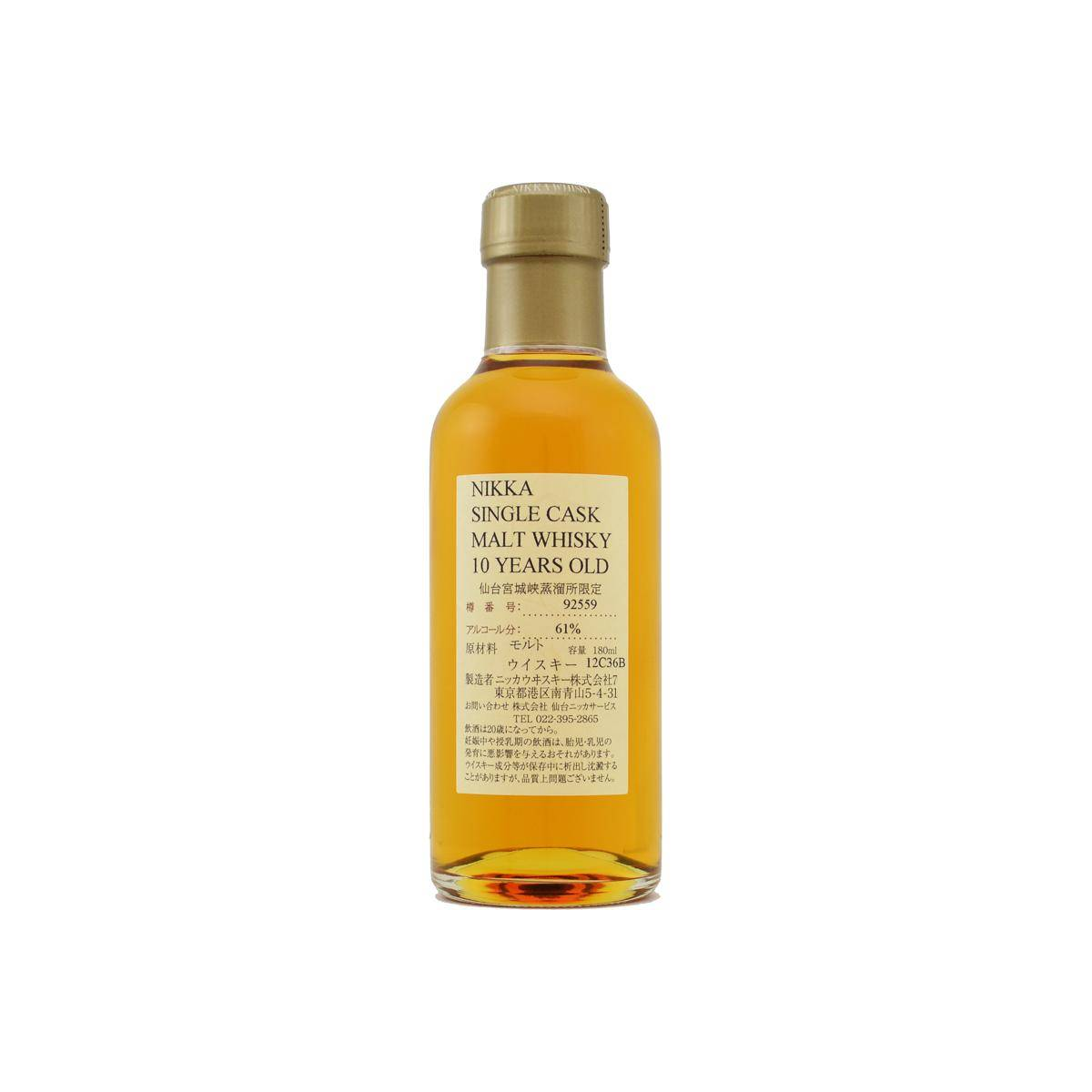 Miyagikyo 10 Years Single Malt Whisky 2