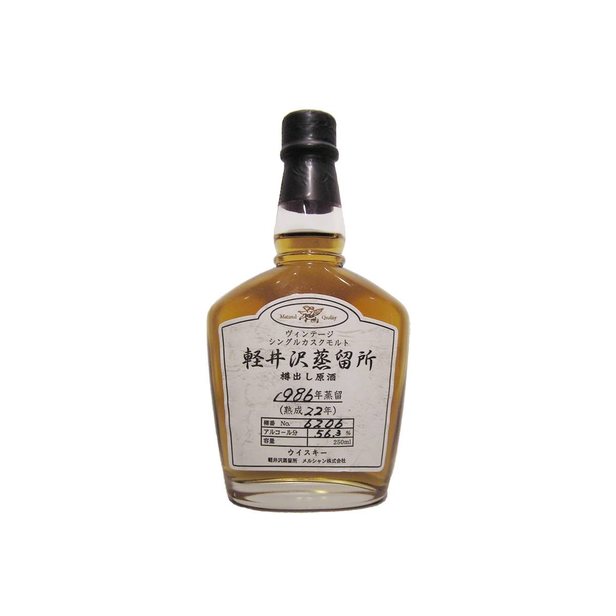 Karuizawa 1986 22 Years Single Malt Whisky
