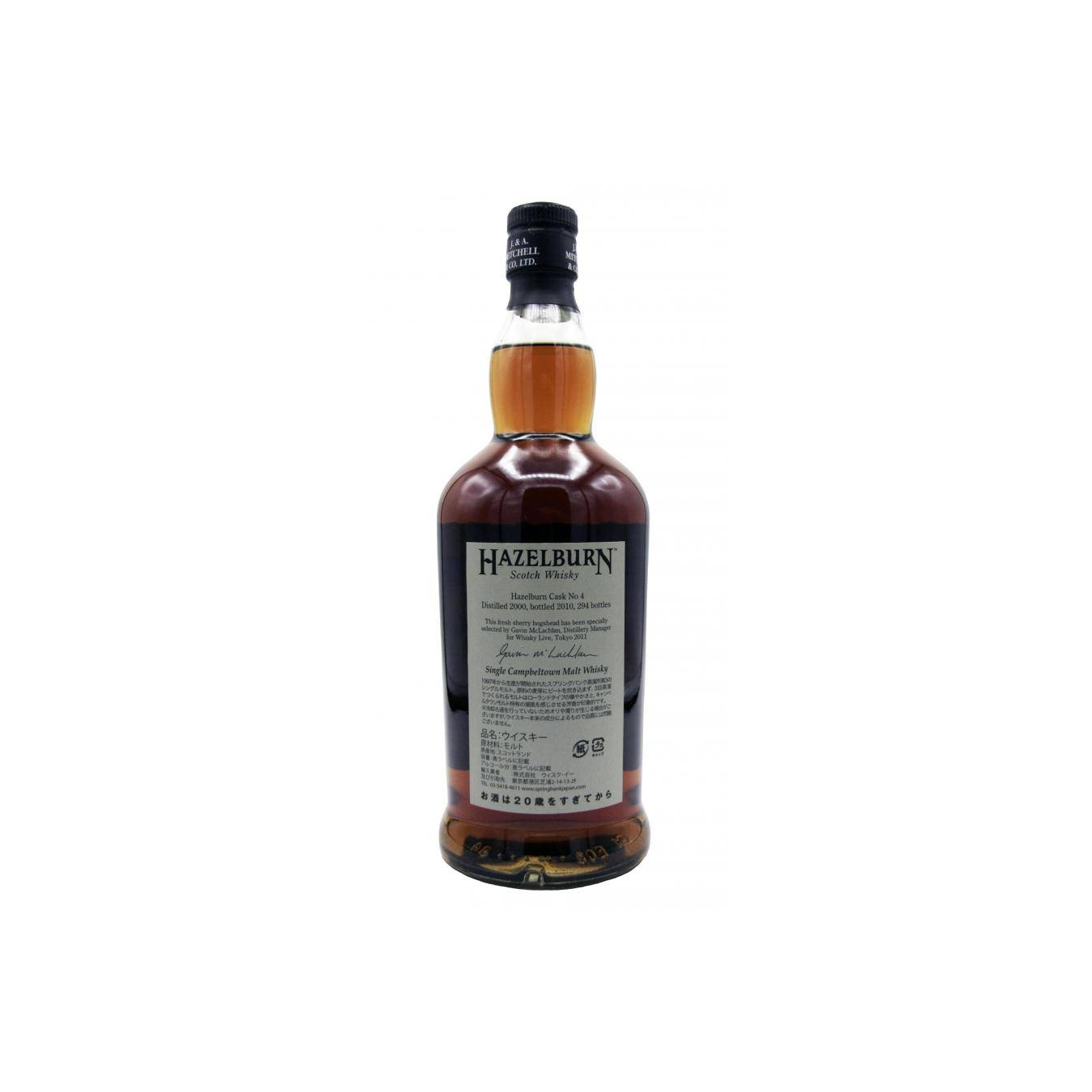 Hazelburn Cask Strength Collection 2000 8 Years Single Malt Whisky 2
