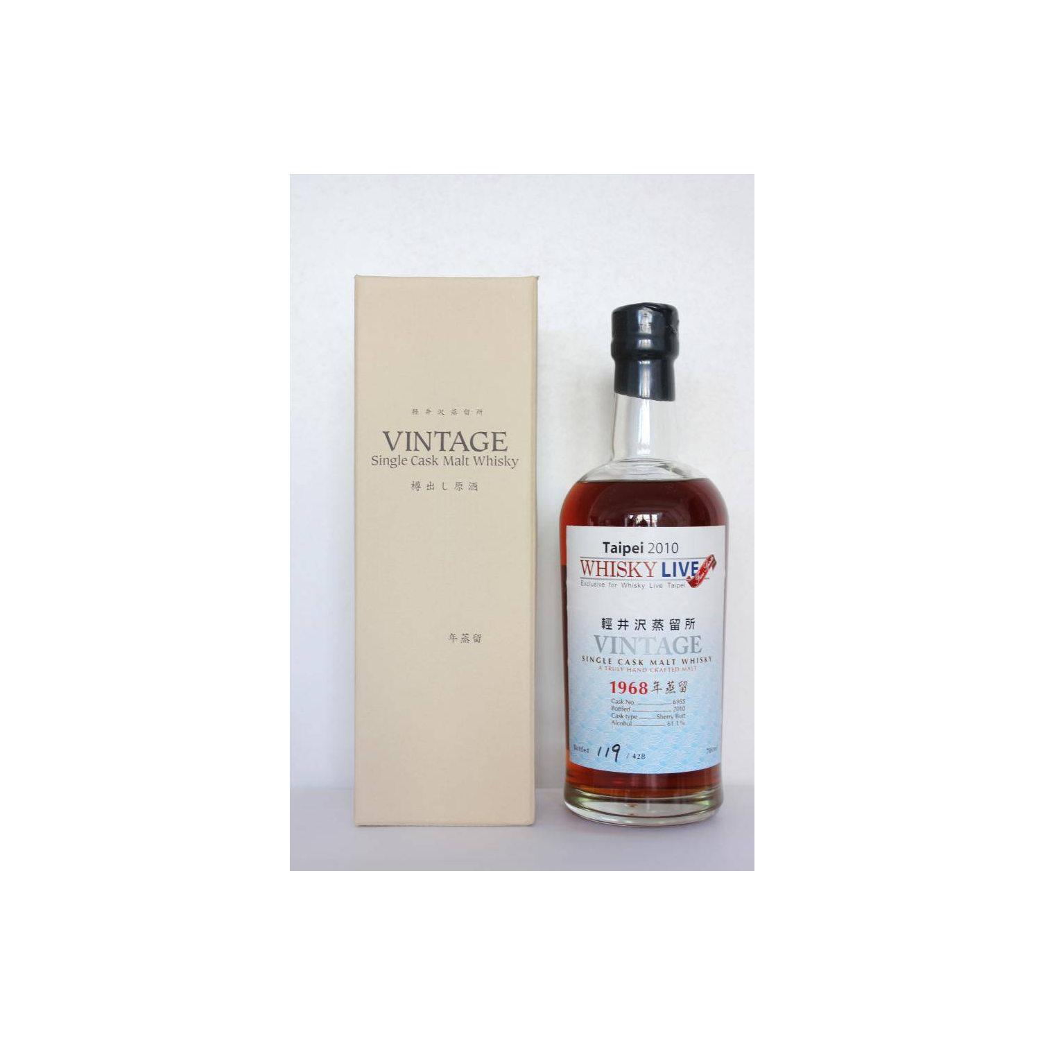 Karuizawa 1968 42 Years Single Malt Whisky 3
