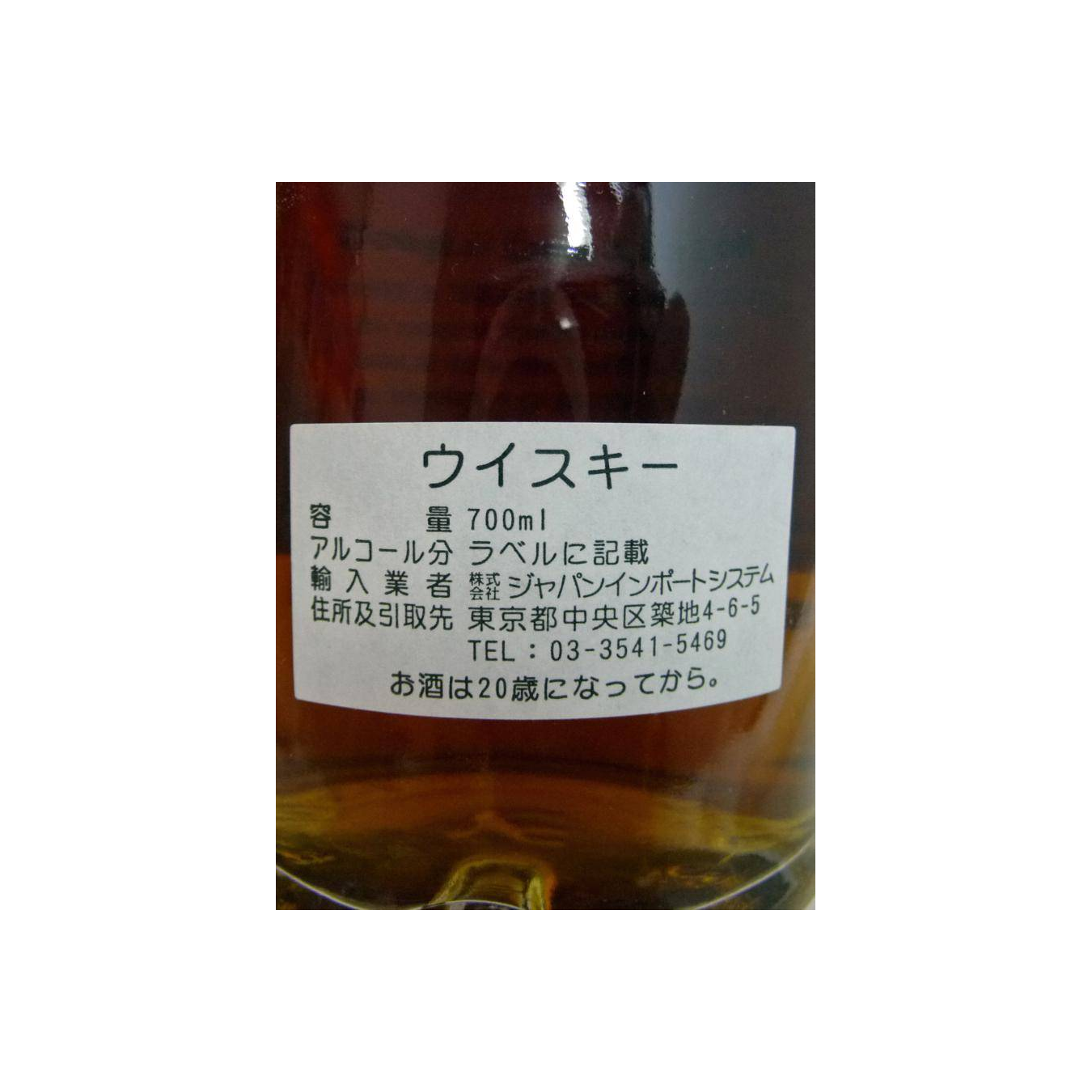 Port Ellen Old Malt Cask 1983 28 Years Single Malt Whisky 2