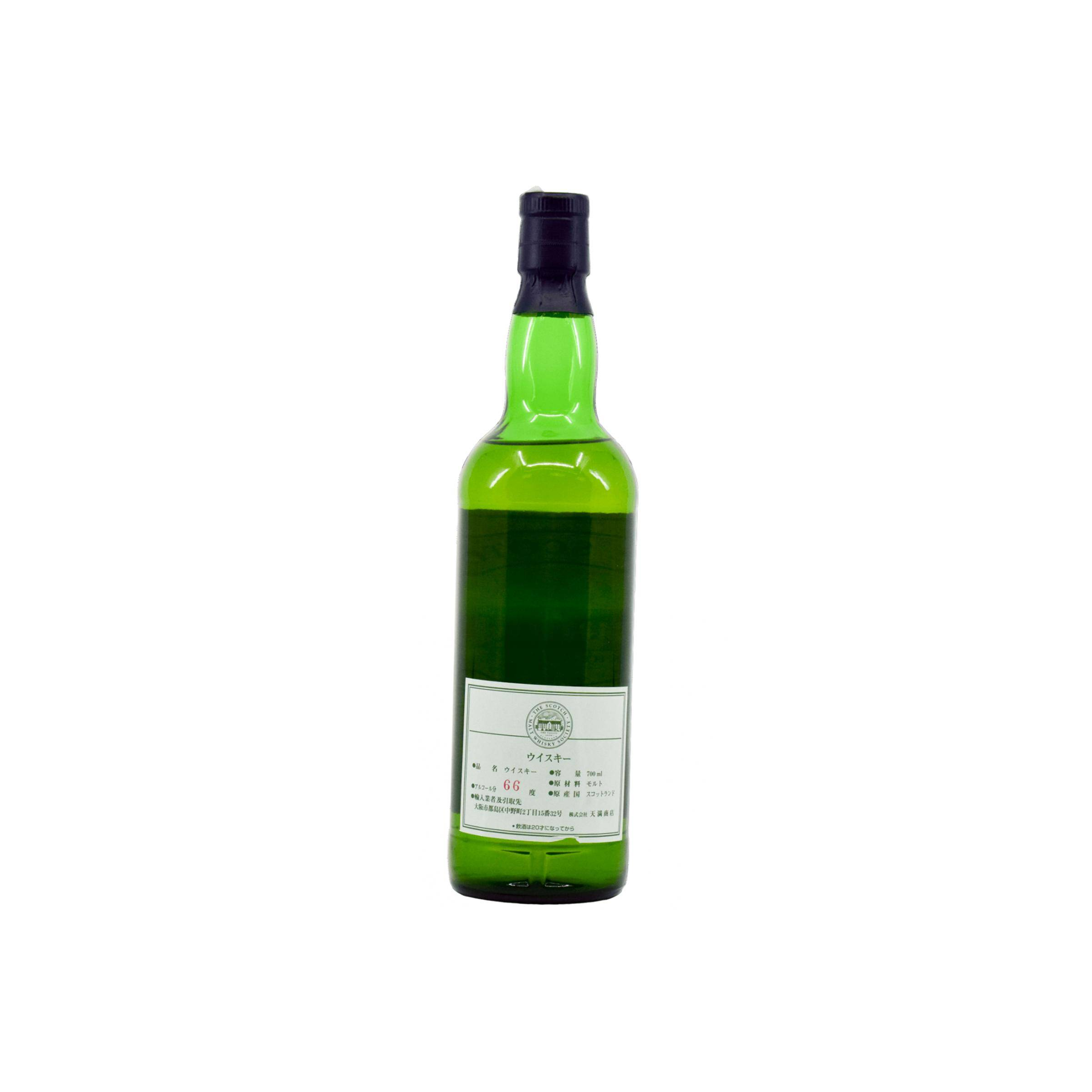 The Scotch Malt Whisky Society 1991 8 Years Single Malt Whisky 2