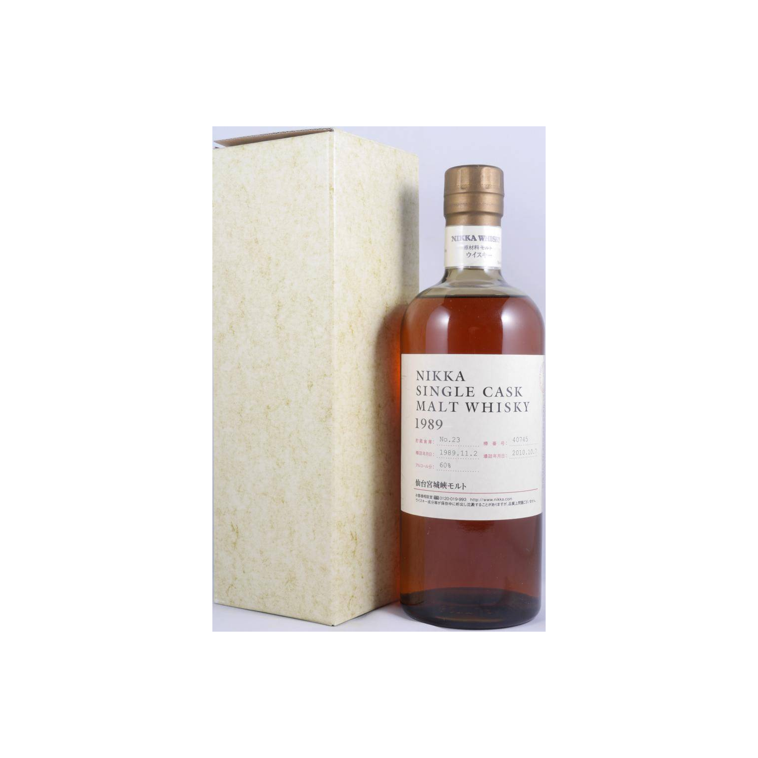 Miyagikyo 1989 20 Years Single Malt Whisky 2