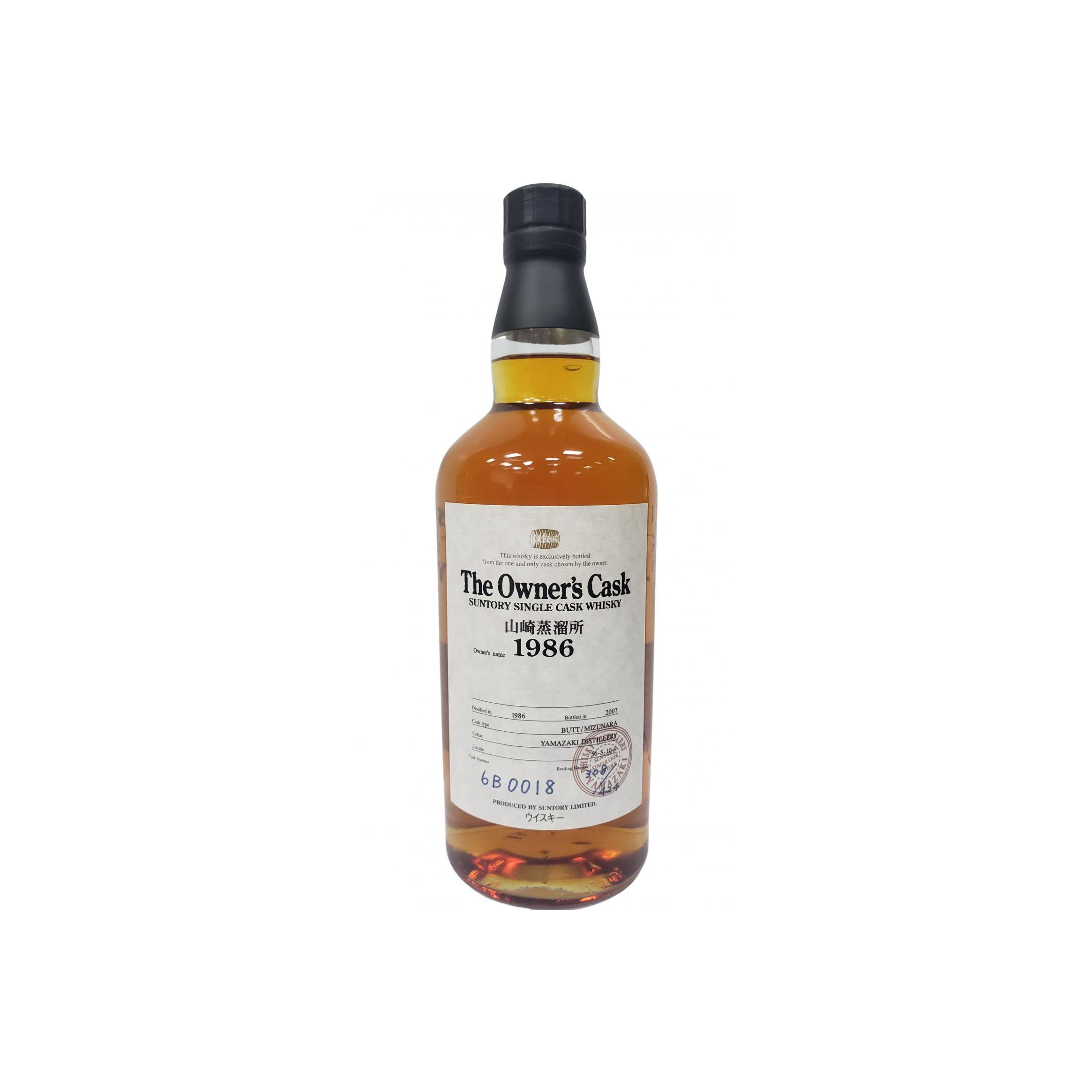 Yamazaki 1986 21 Years Single Malt Whisky