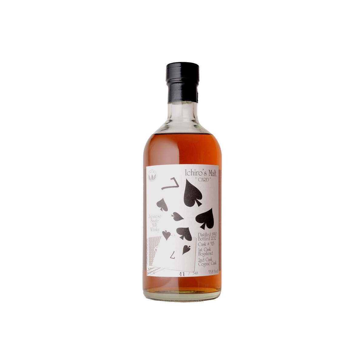 Hanyu 1990 22 Years Single Malt Whisky