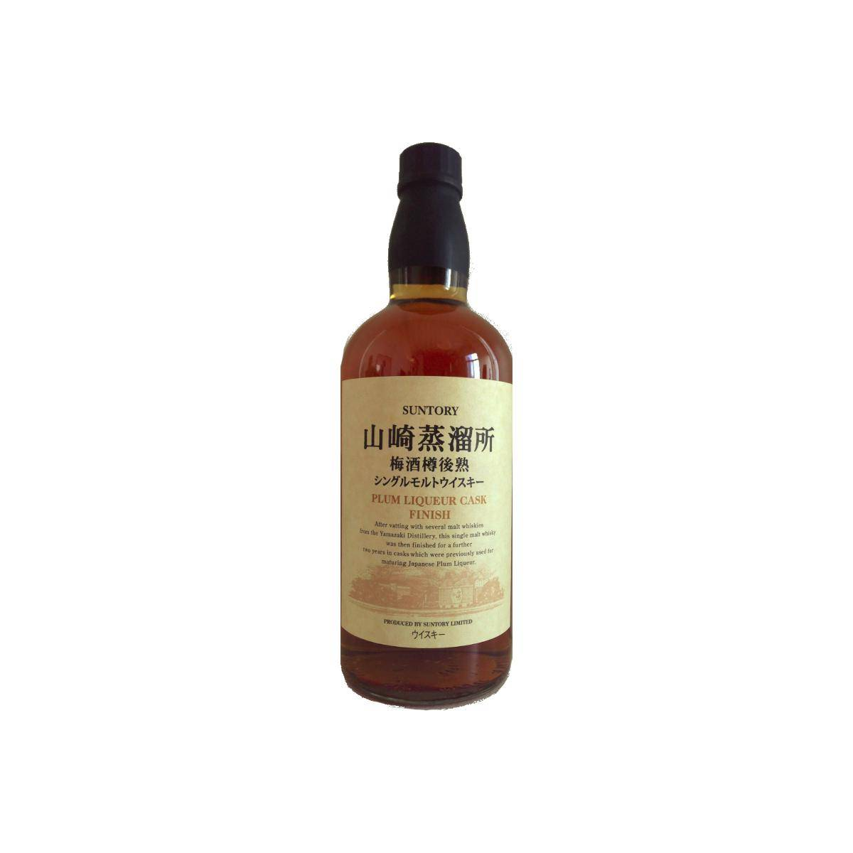 Yamazaki Single Malt Whisky