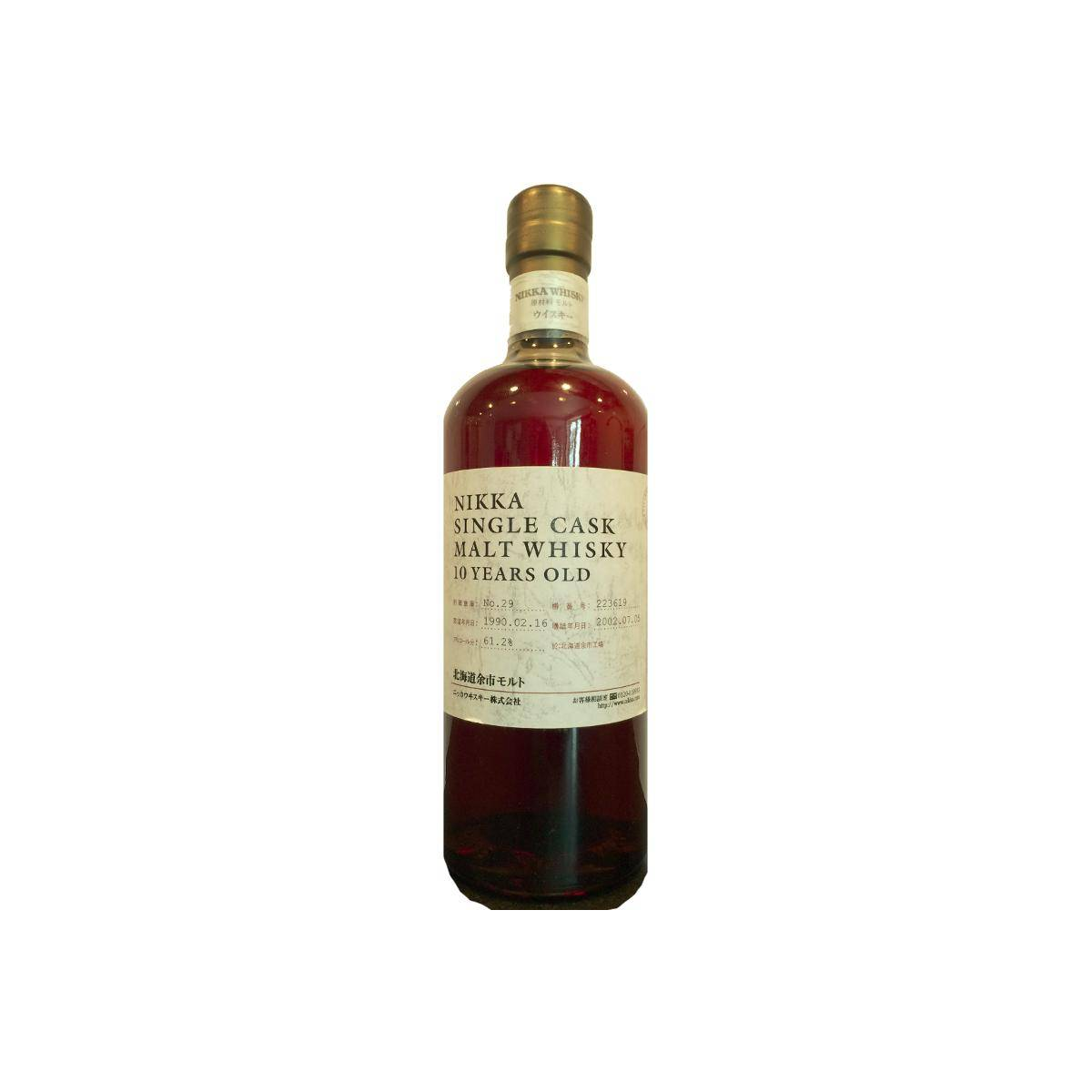 Yoichi 1990 12 Years Single Malt Whisky