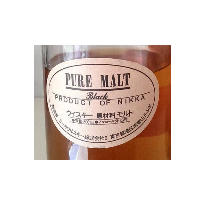 Nikka Blended Malt Whisky