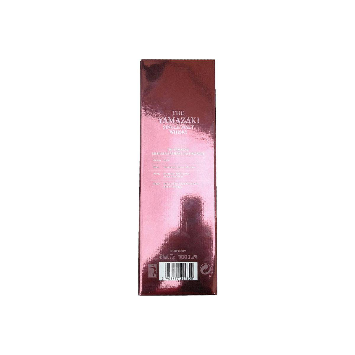 Yamazaki Single Malt Whisky 3