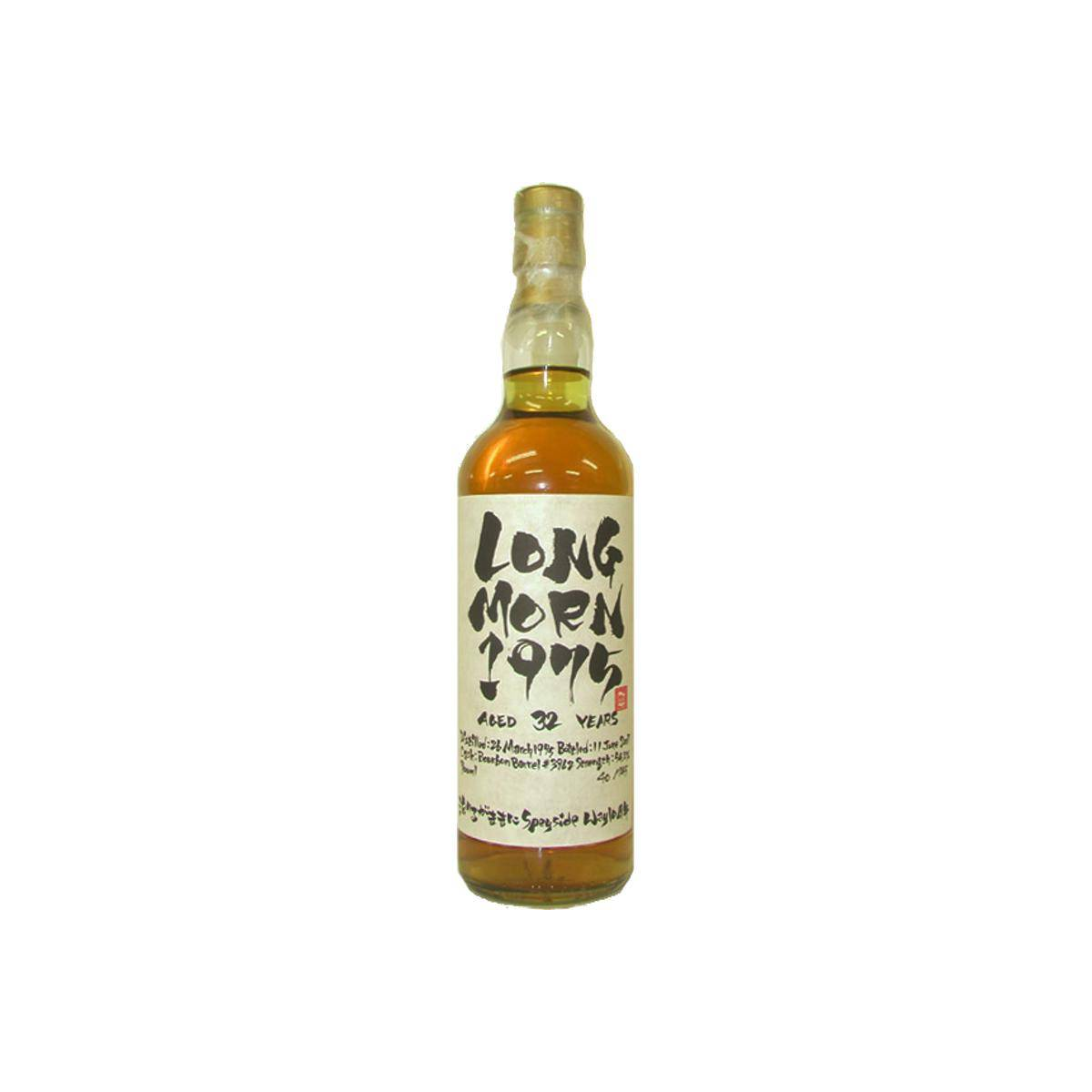 Longmorn 1975 32 Years Single Malt Whisky 2