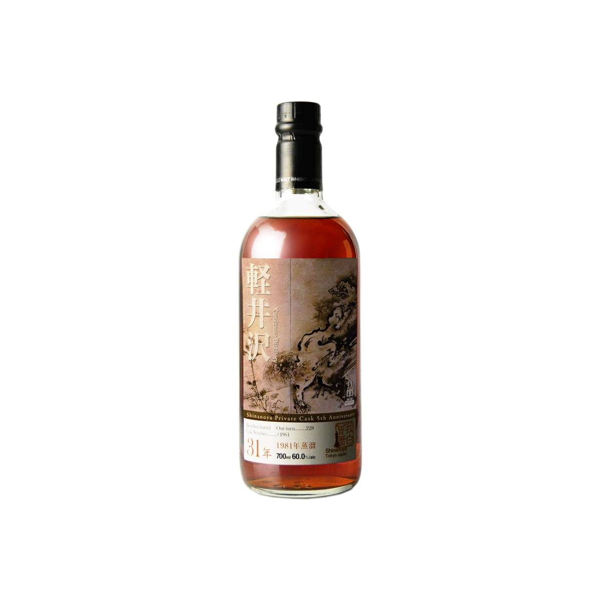 Karuizawa 1981 31 Years Single Malt Whisky