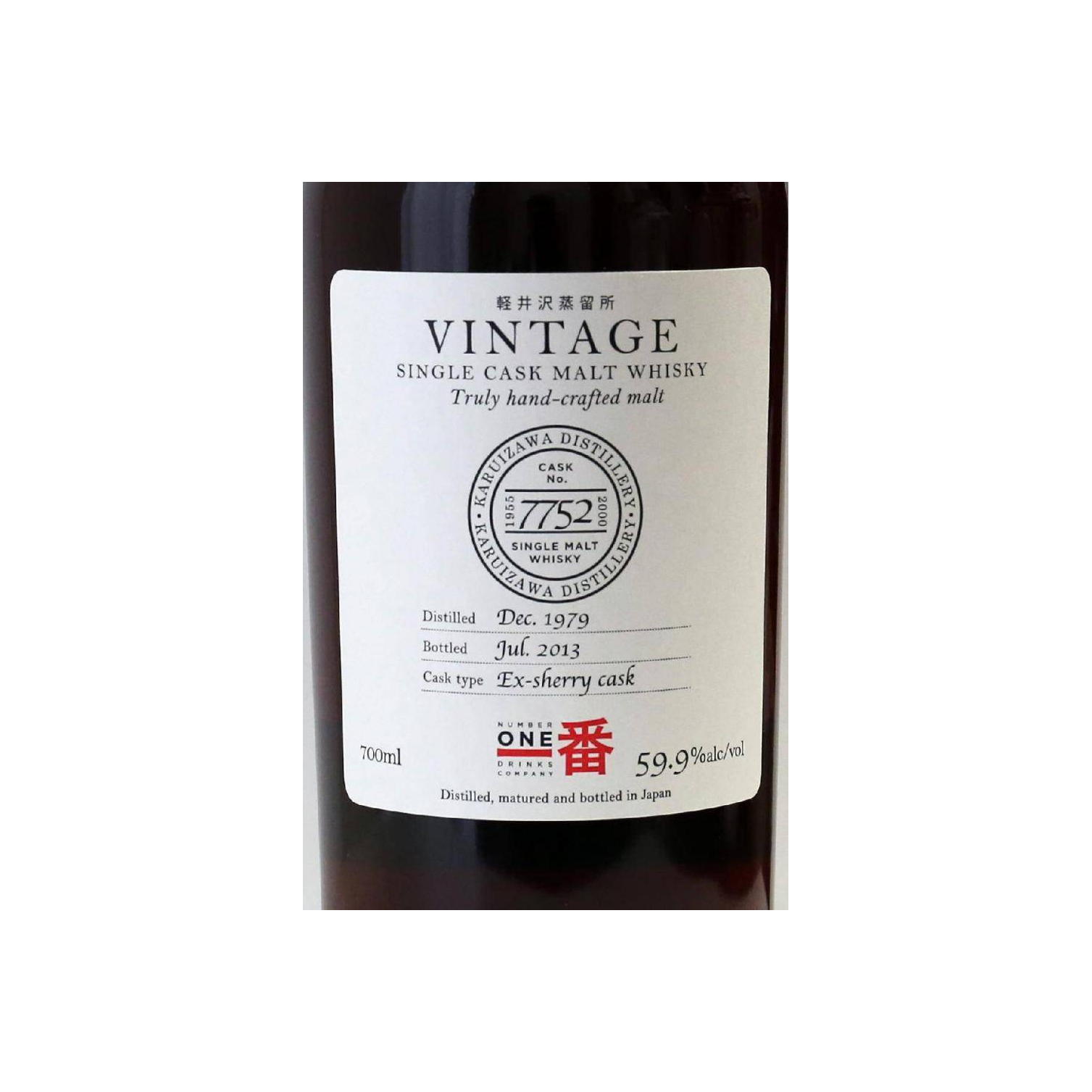 Karuizawa 1979 33 Years Single Malt Whisky 2