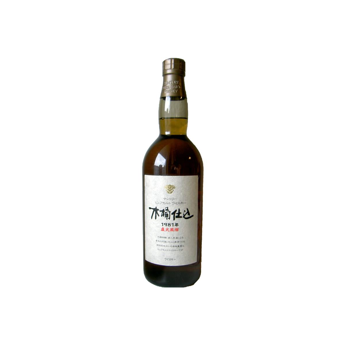 Suntory 1981 - Kioke Shikomi