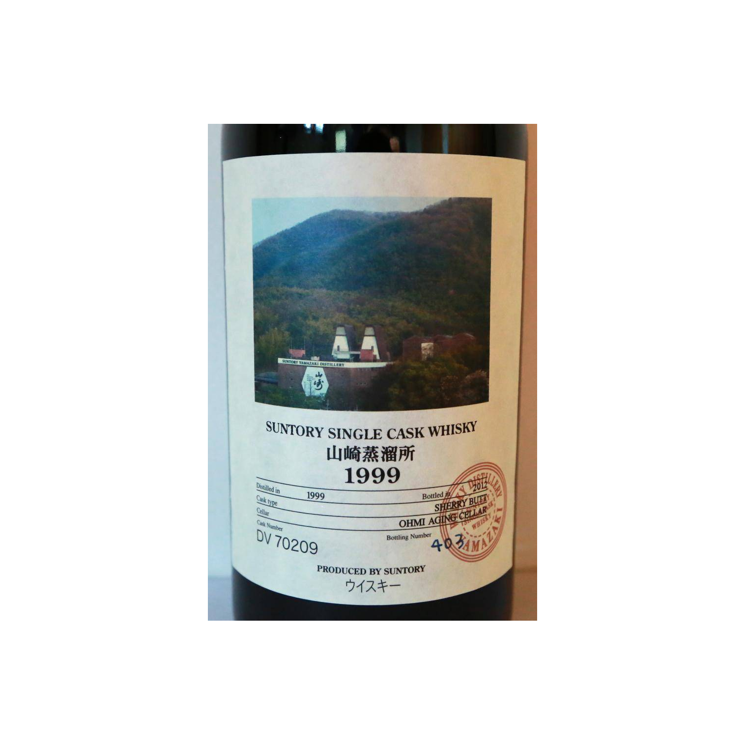 Yamazaki 1999 13 Years Single Malt Whisky
