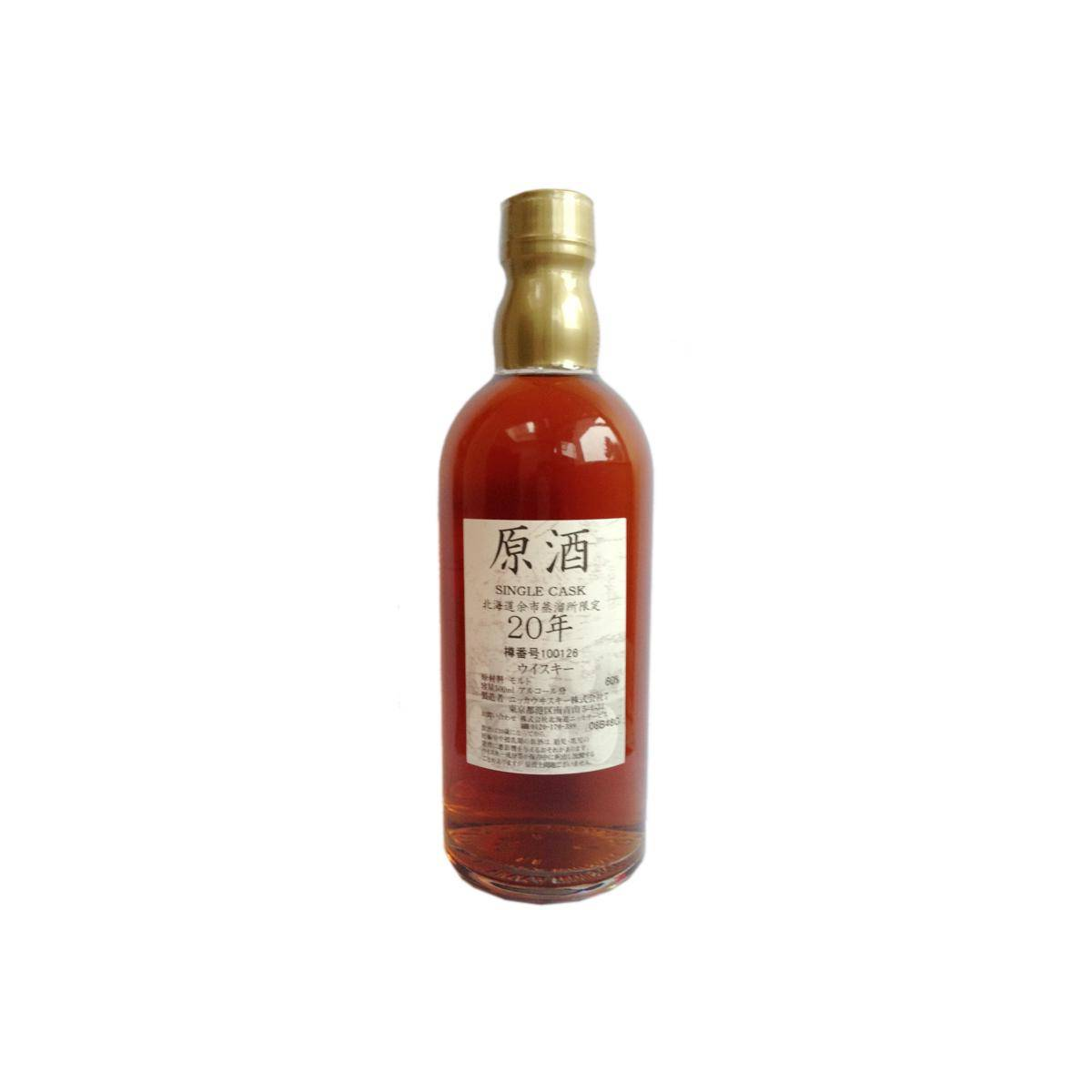 Yoichi 20 Years Single Malt Whisky